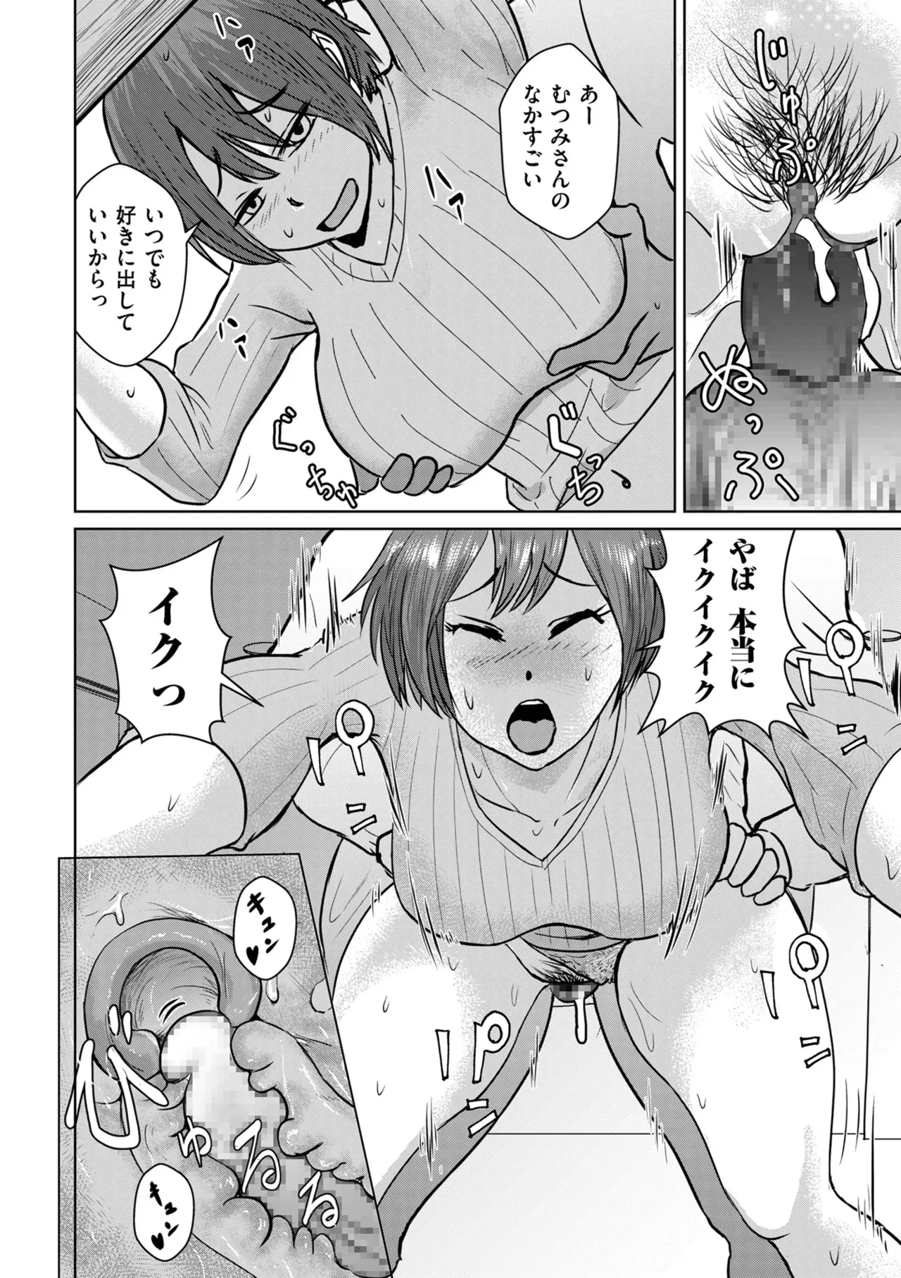 Page 215