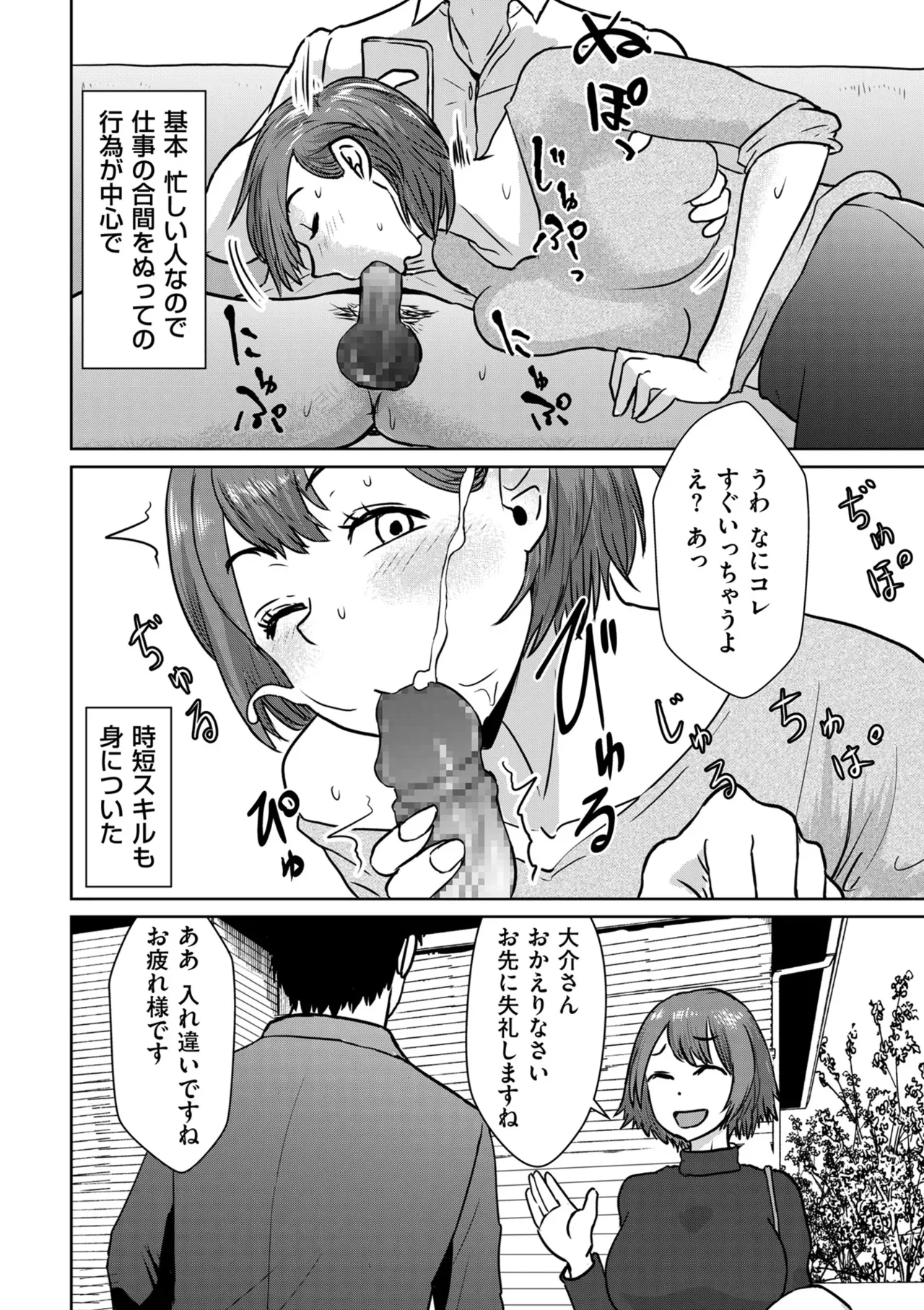 Page 221