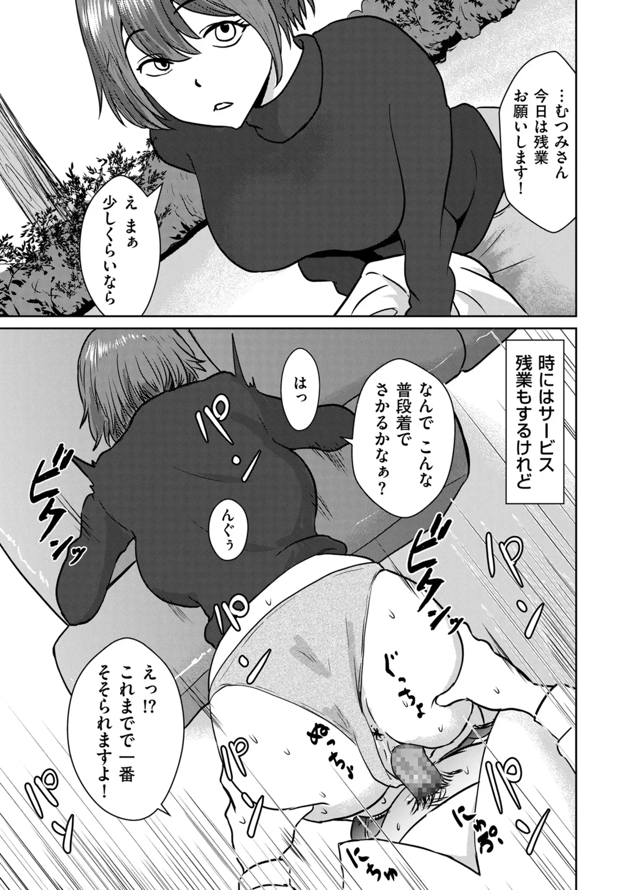 Page 222
