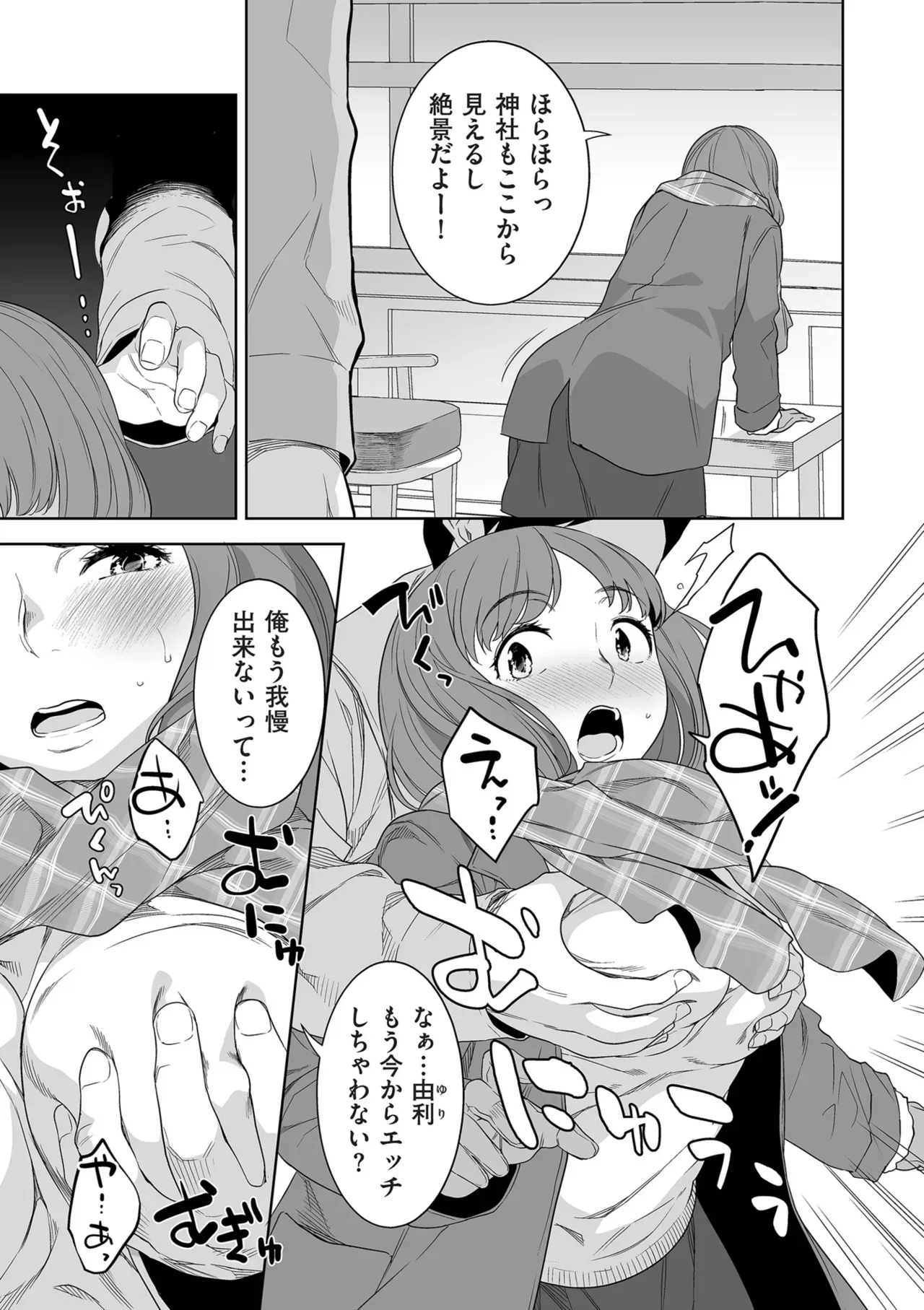 Page 46