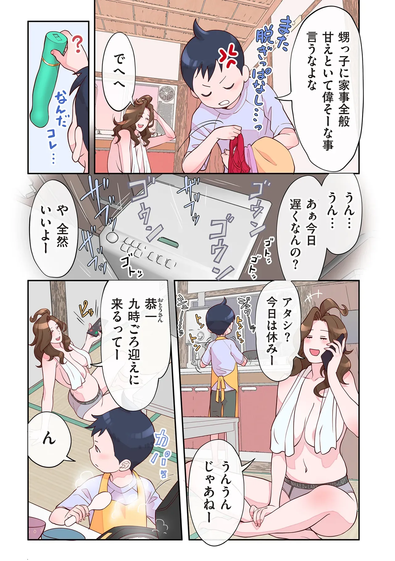 Page 76