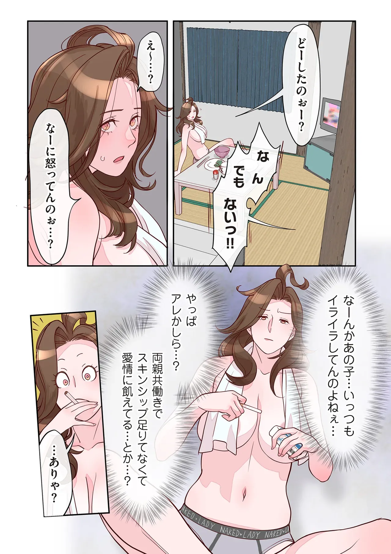 Page 80