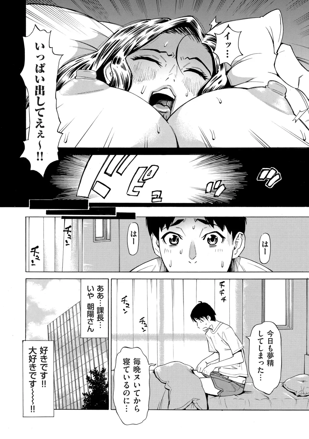 Page 115