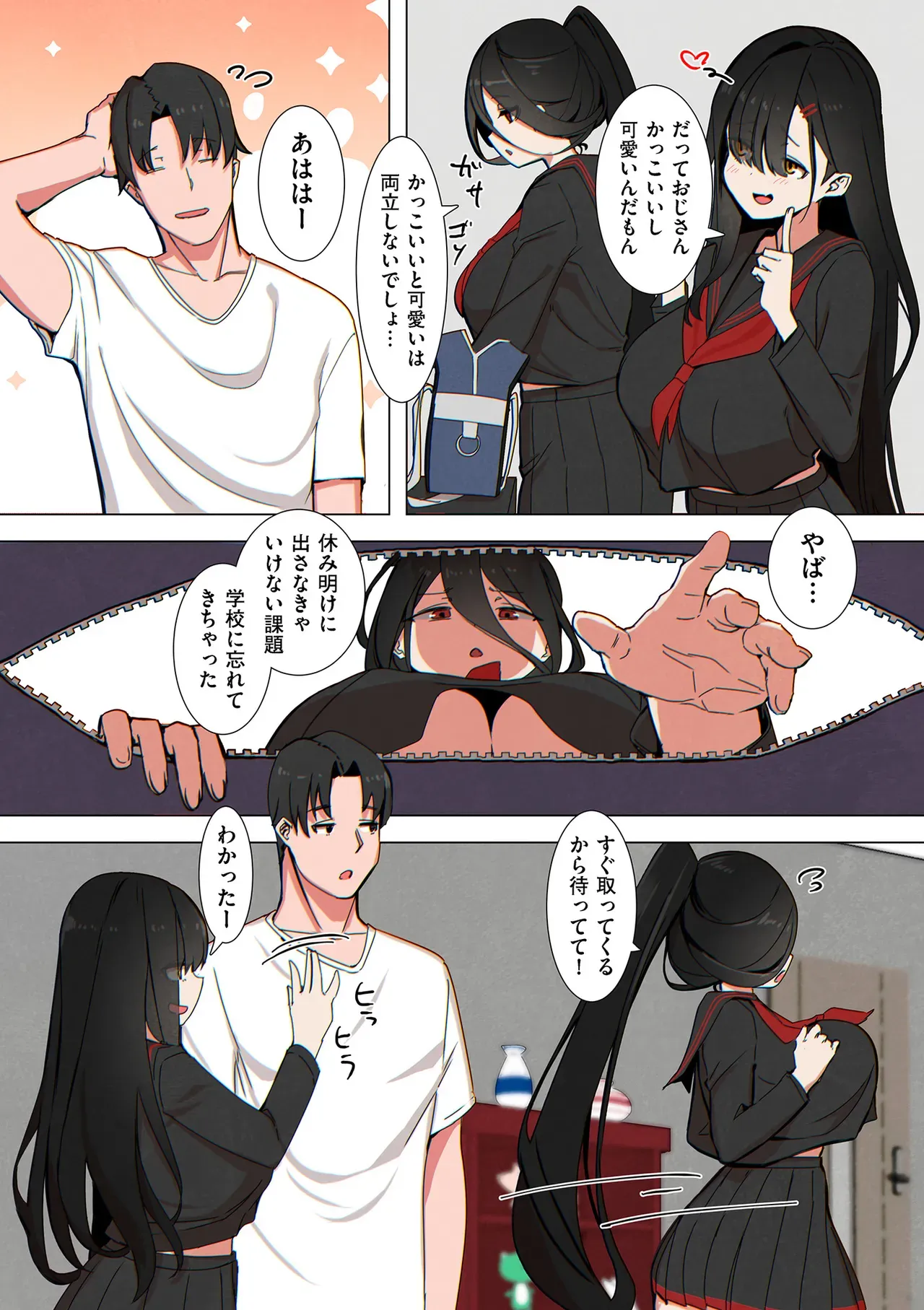 Page 166