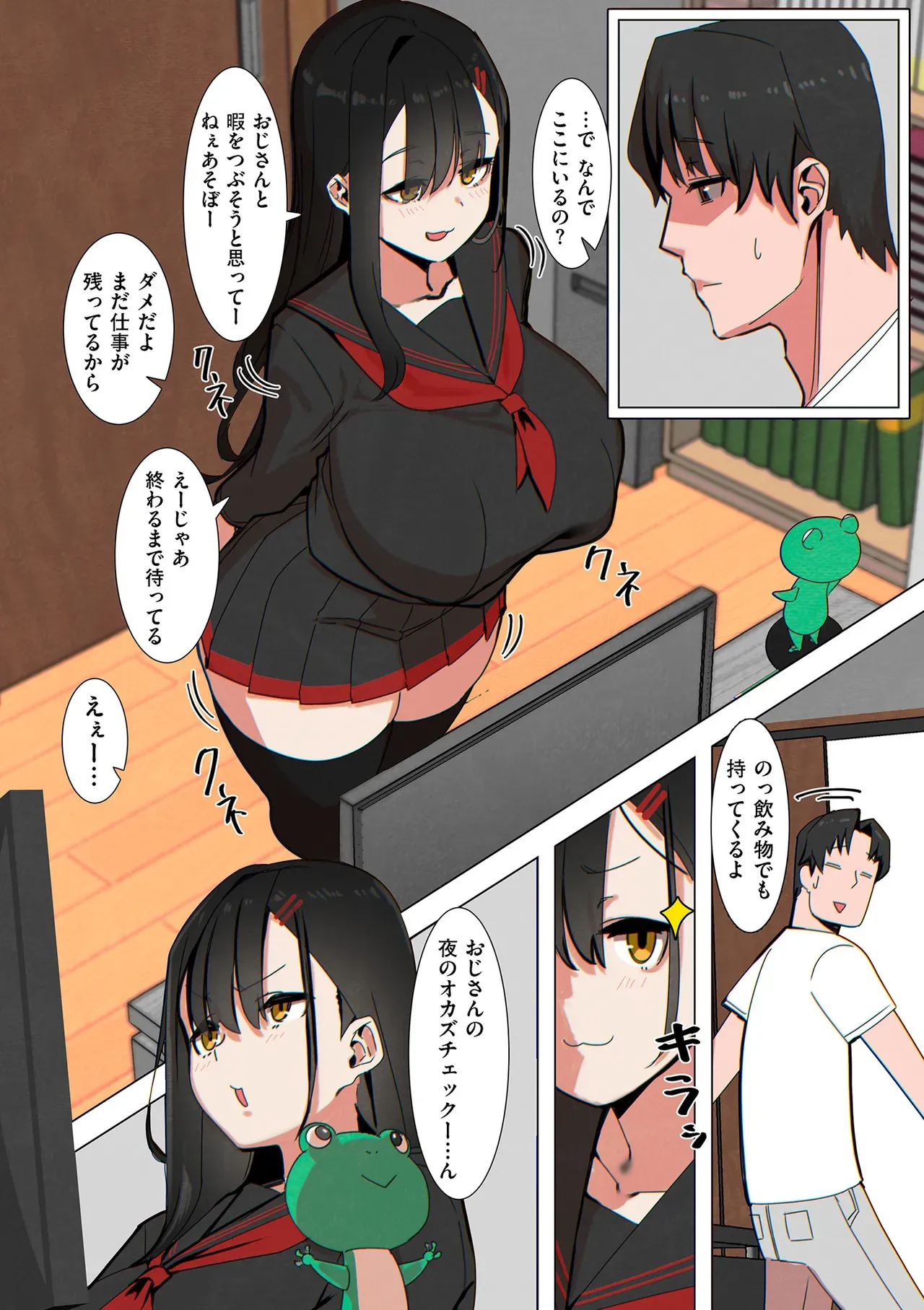 Page 167