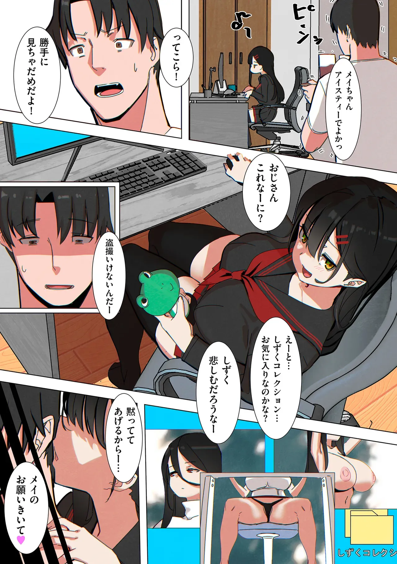 Page 168
