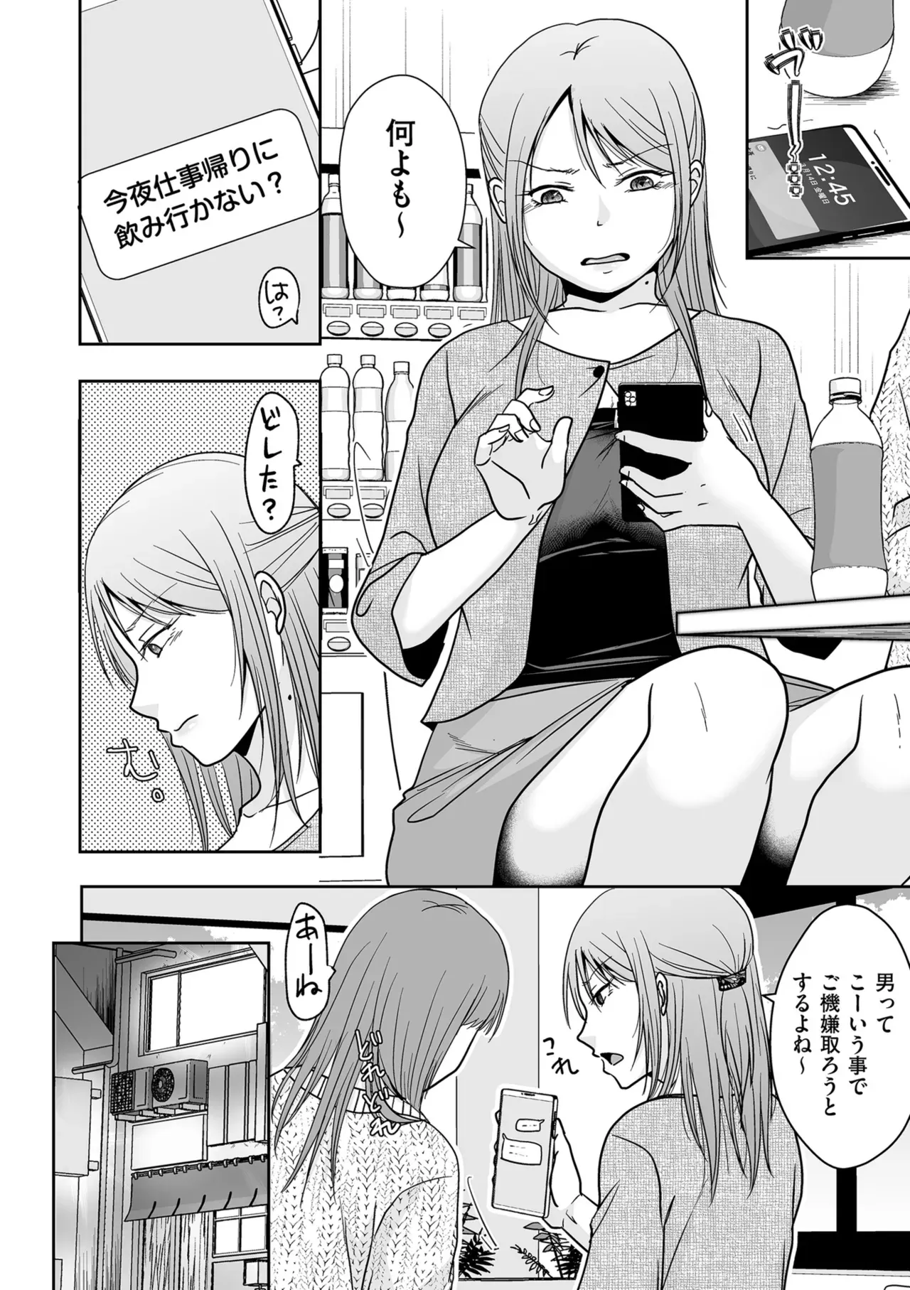 Page 65