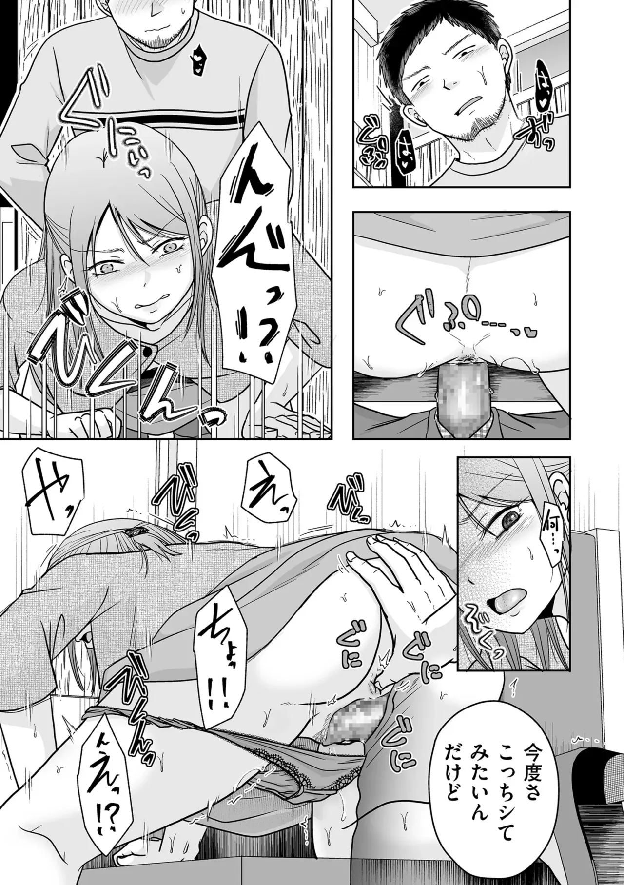 Page 78