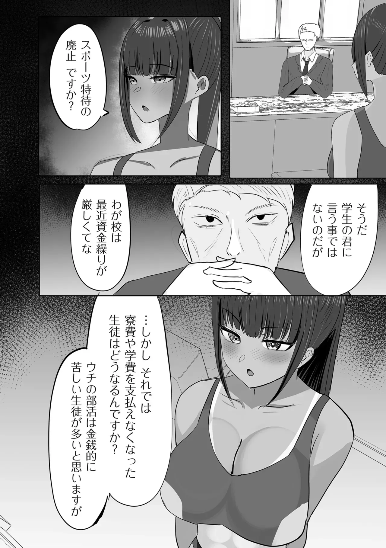 Page 86