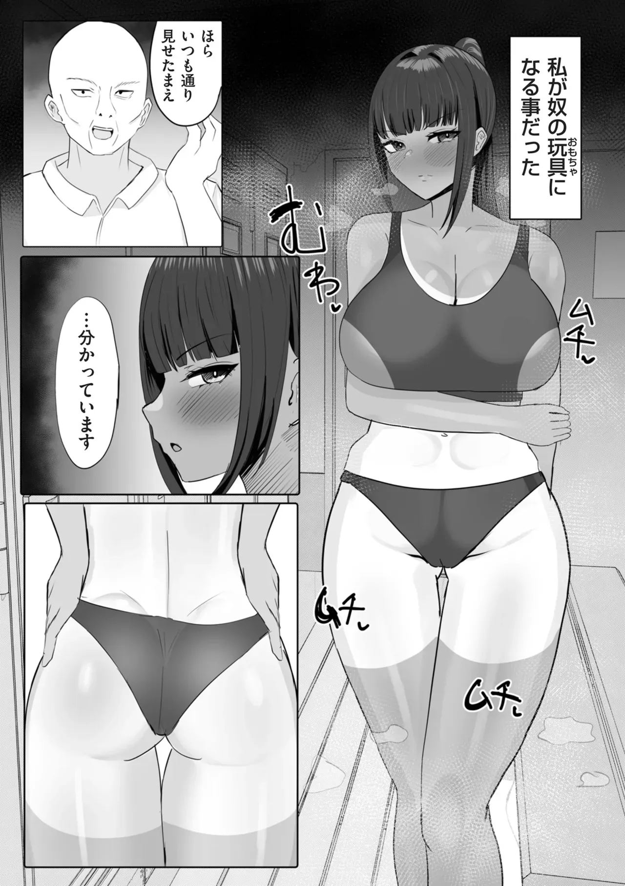 Page 88