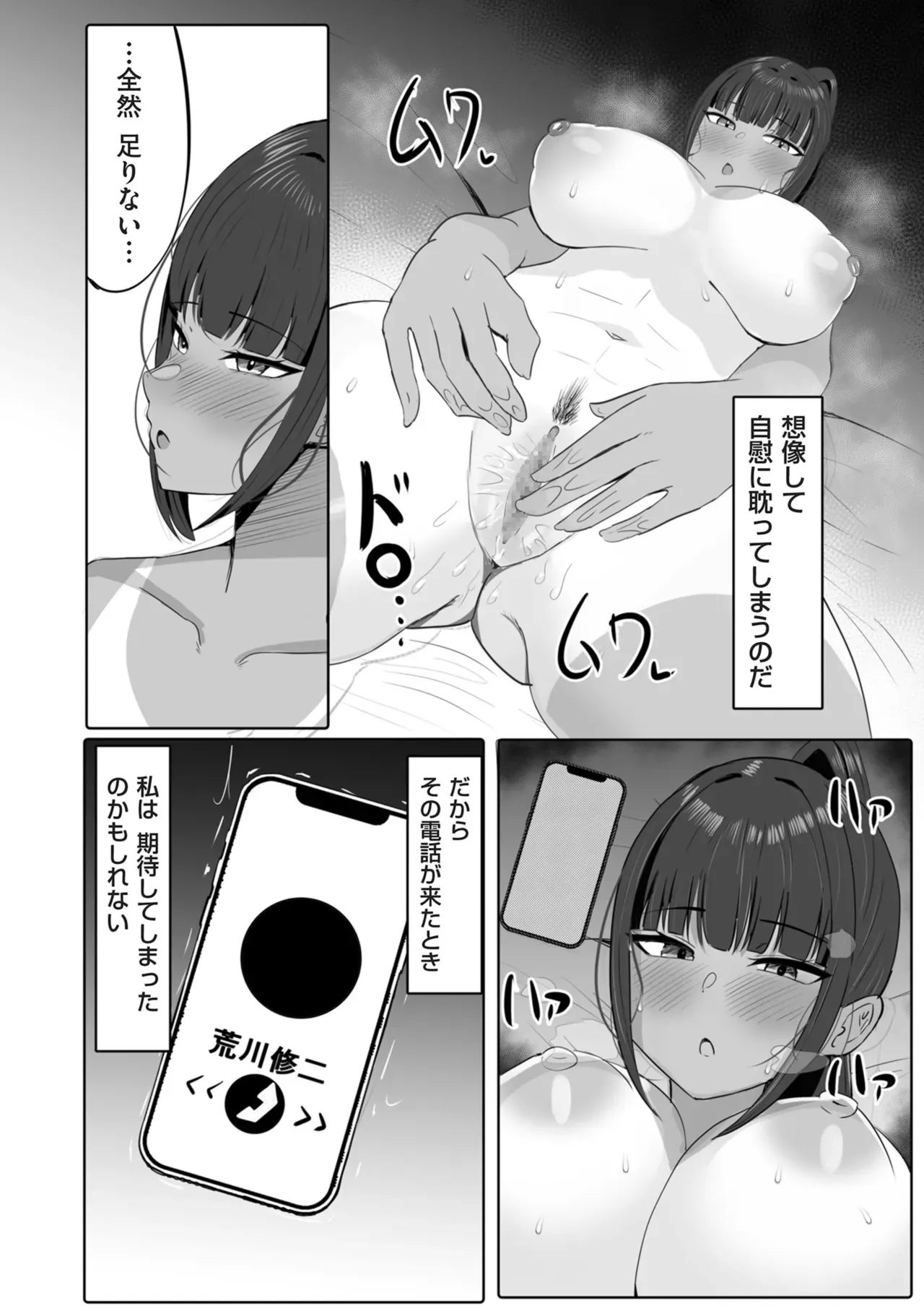 Page 99