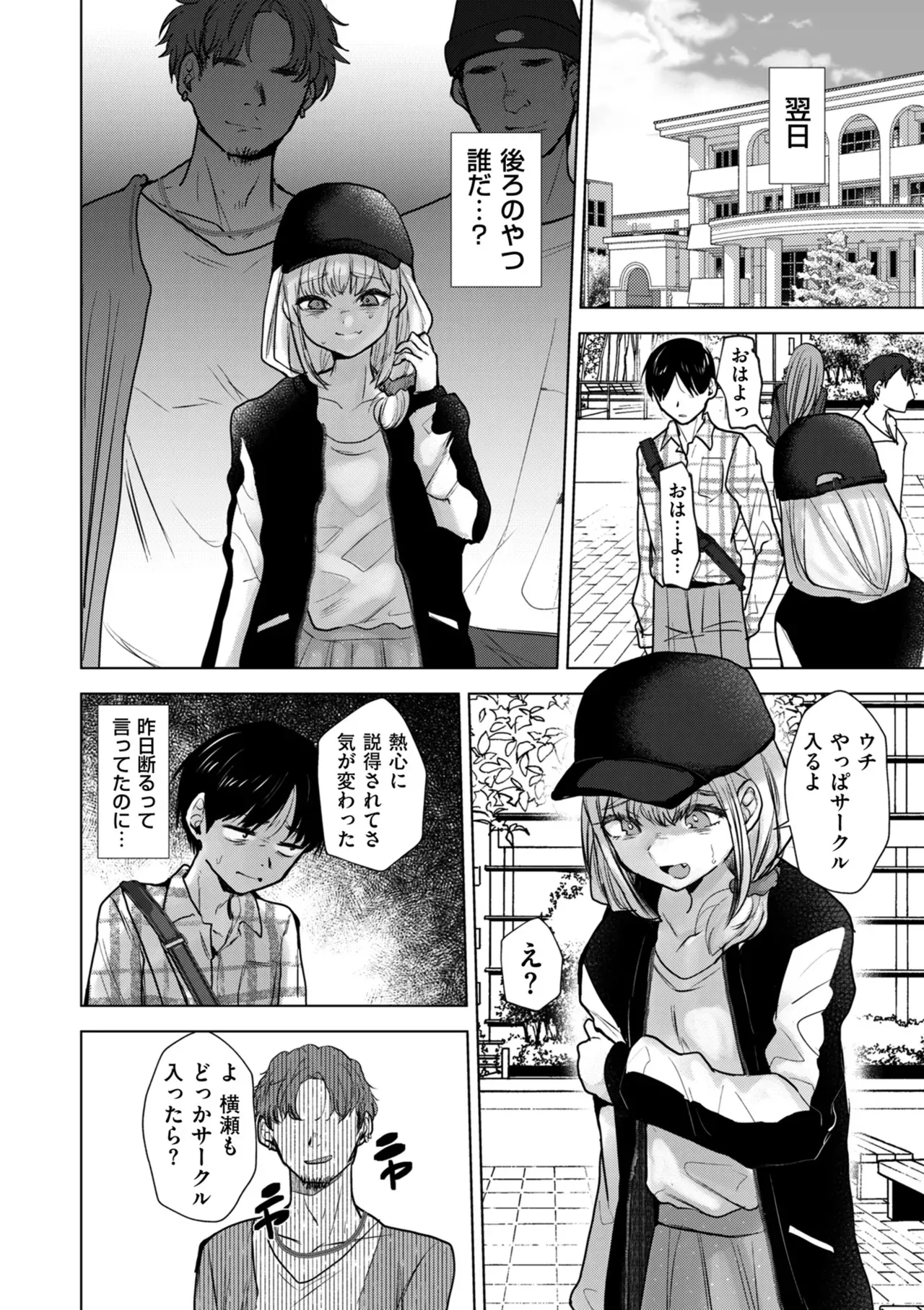 Page 117