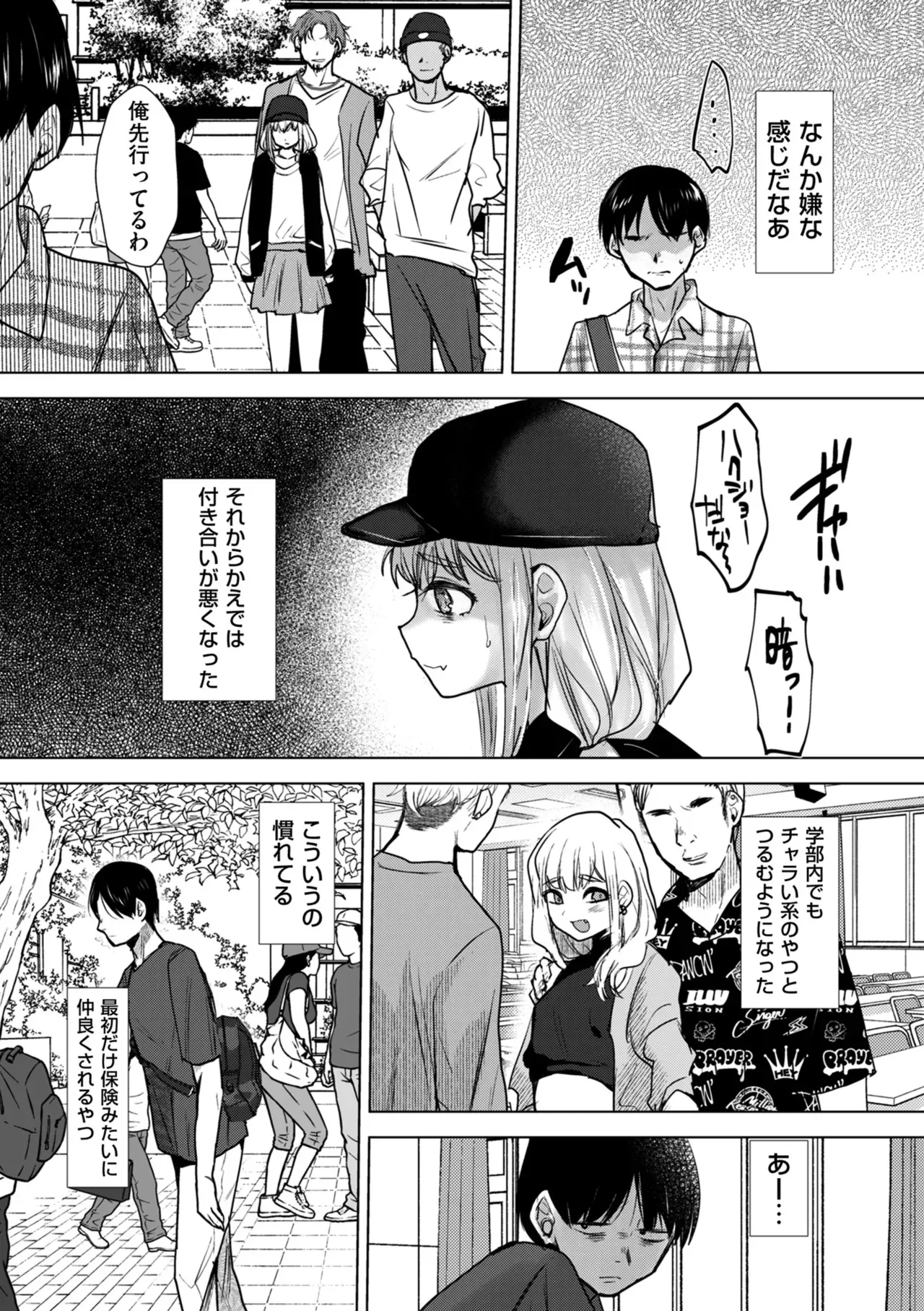 Page 118