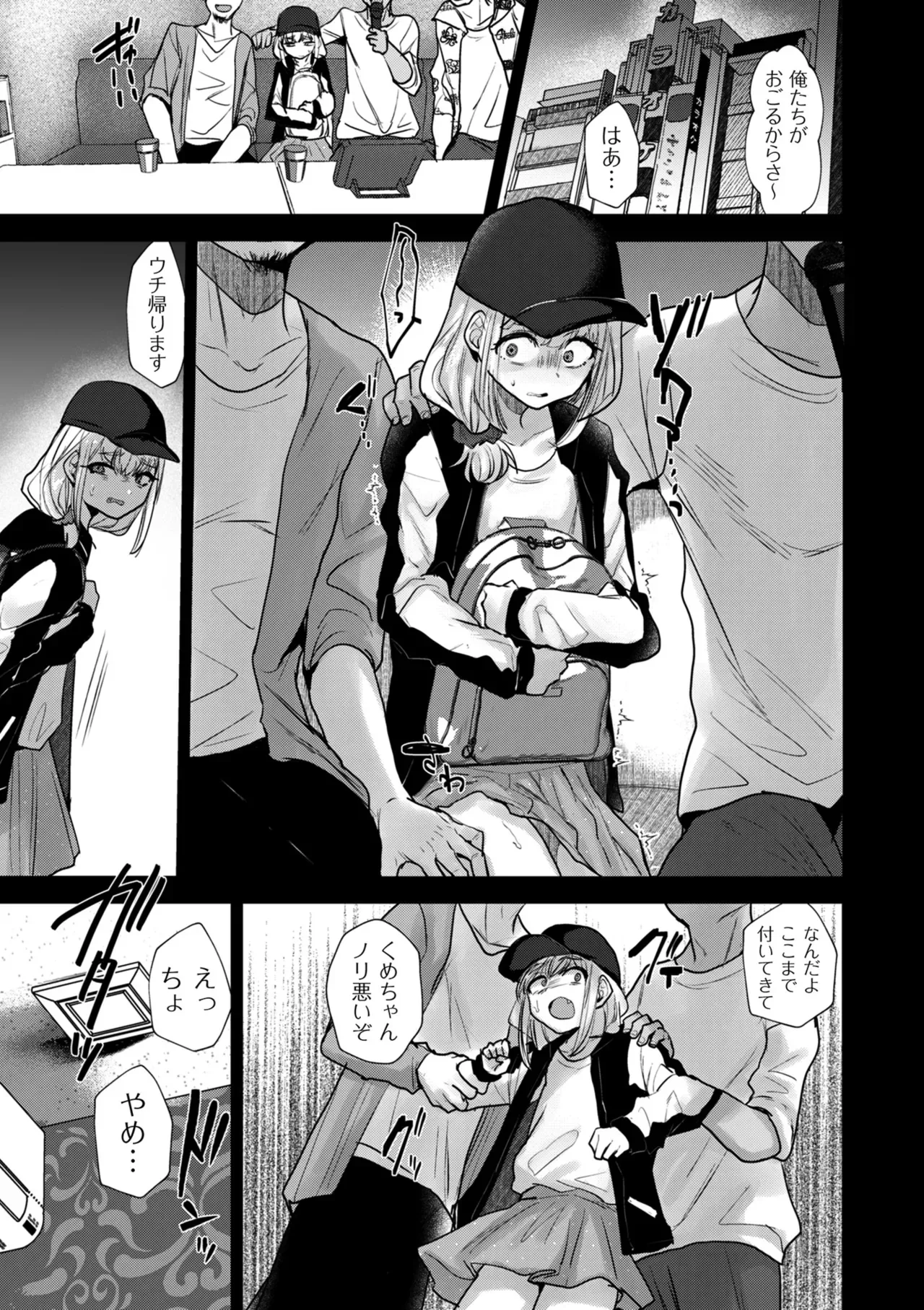 Page 120