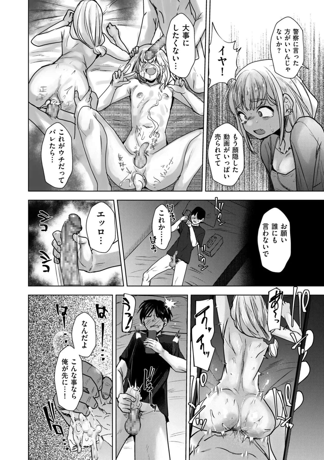 Page 127
