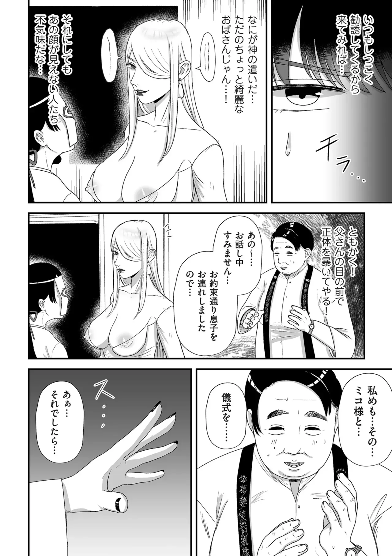 Page 143