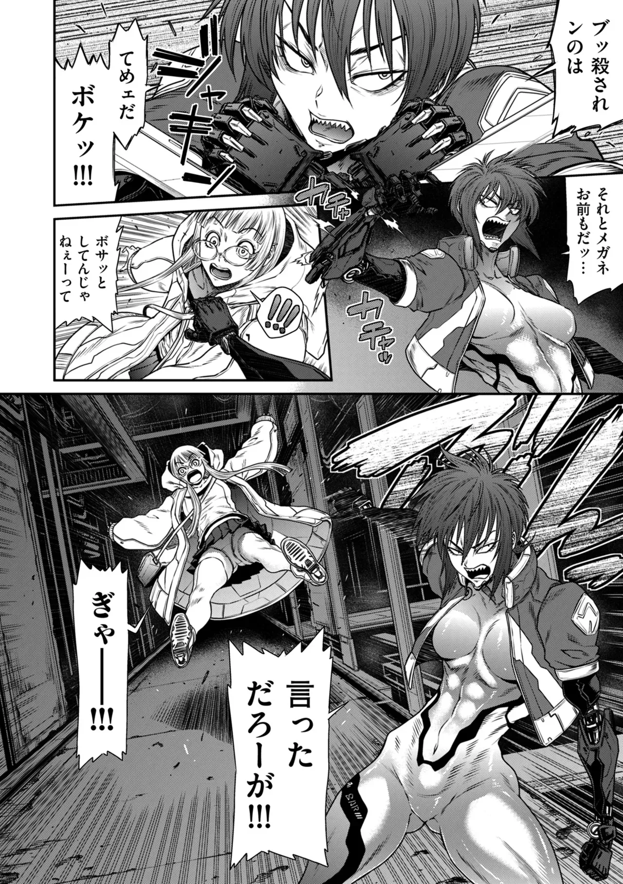 Page 33