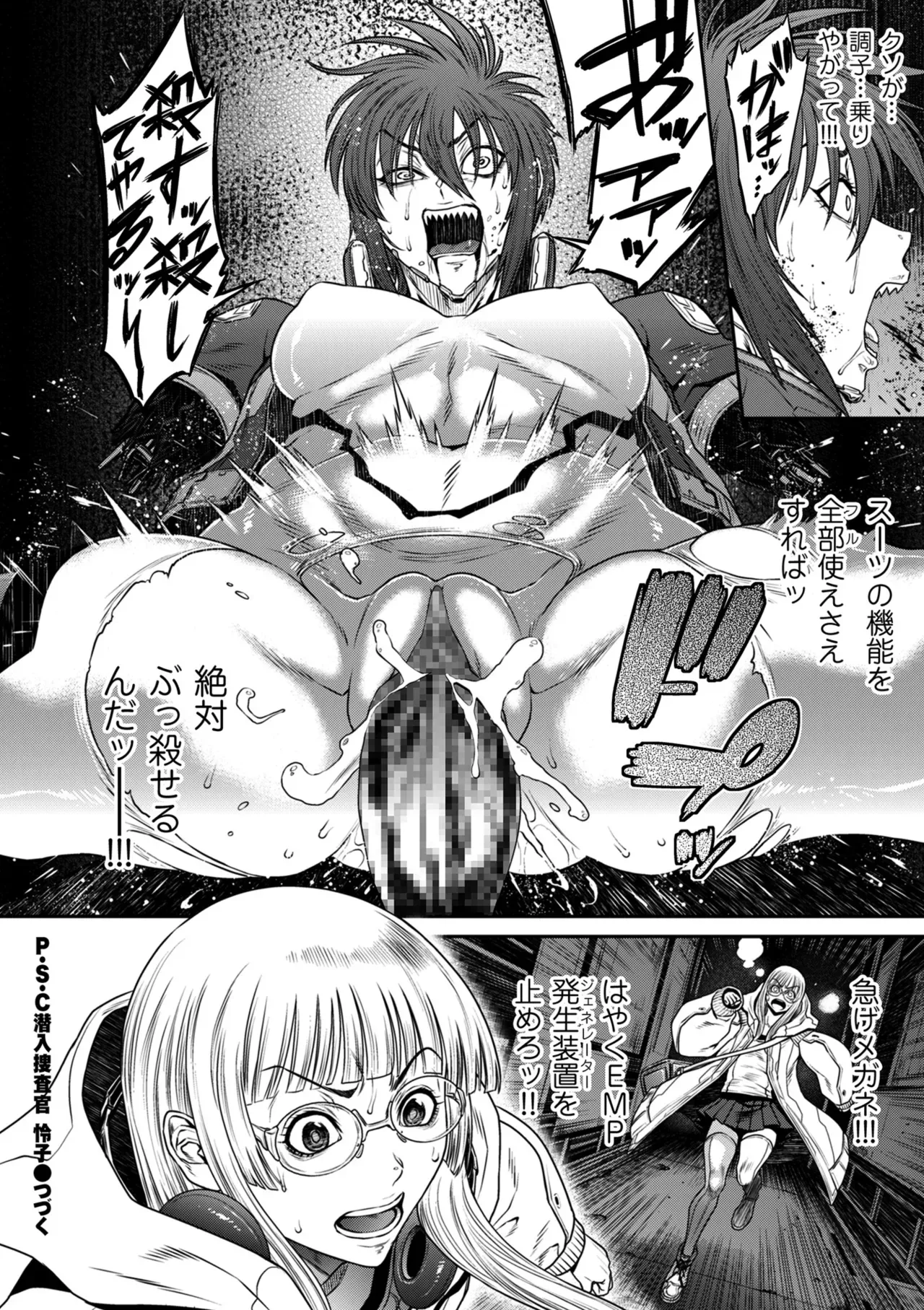 Page 51