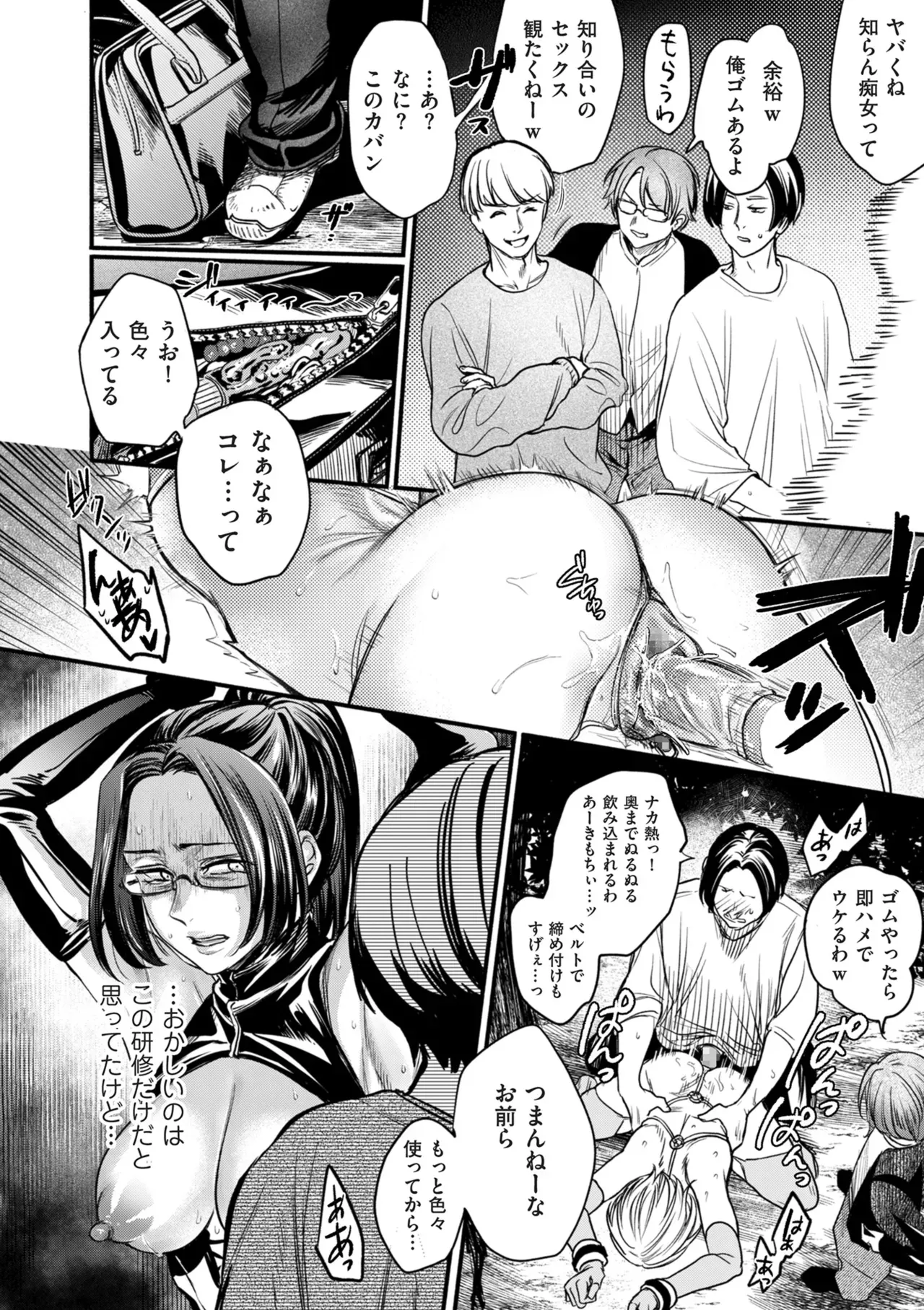 Page 67