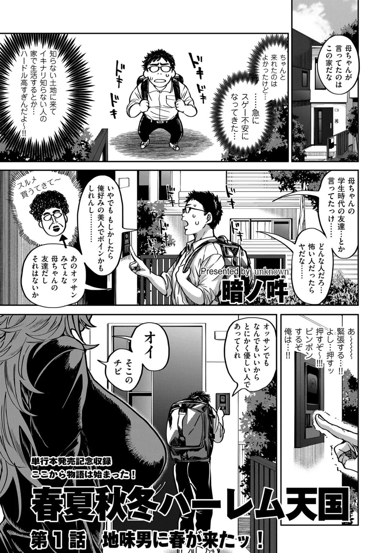 Page 76