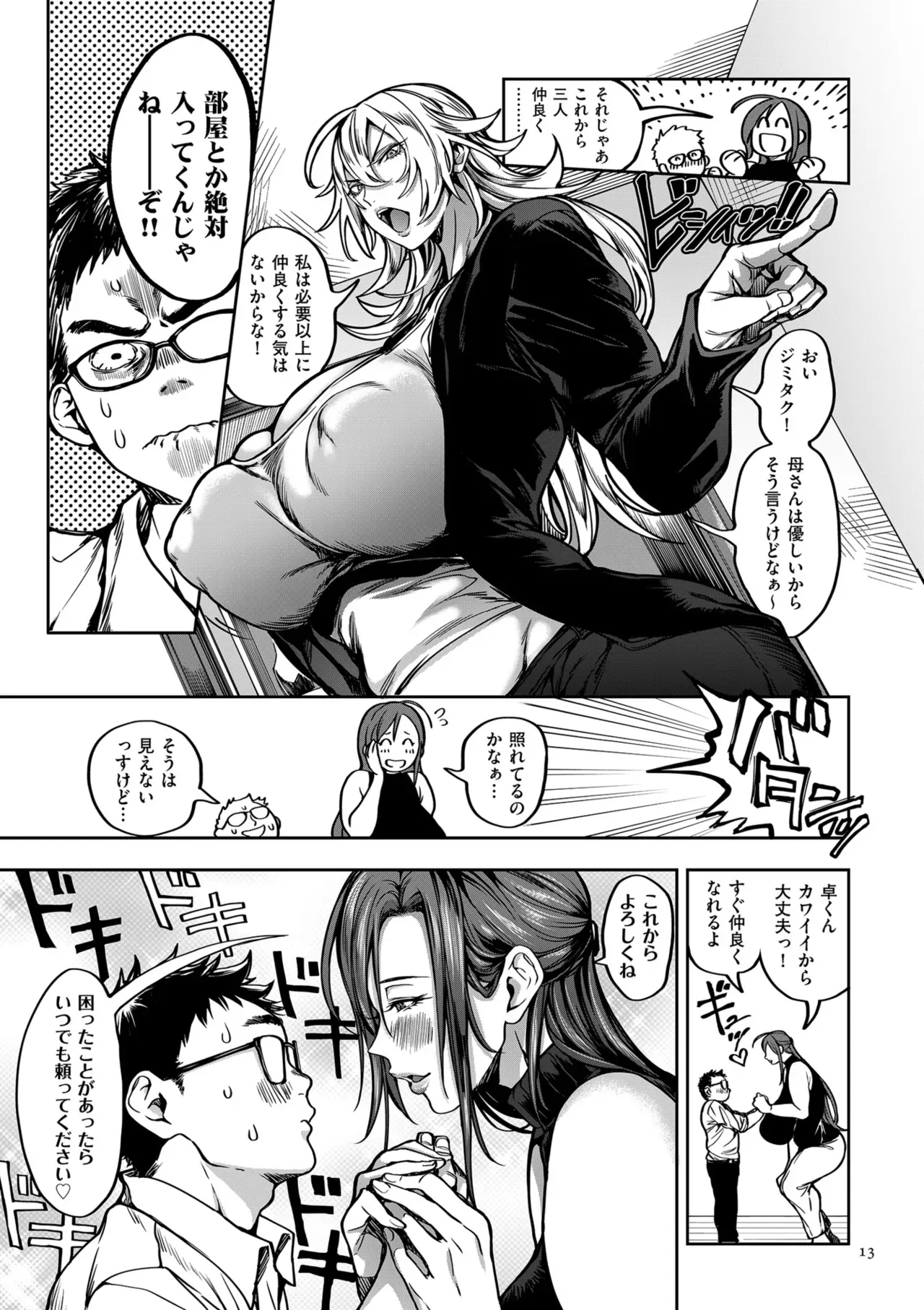 Page 82