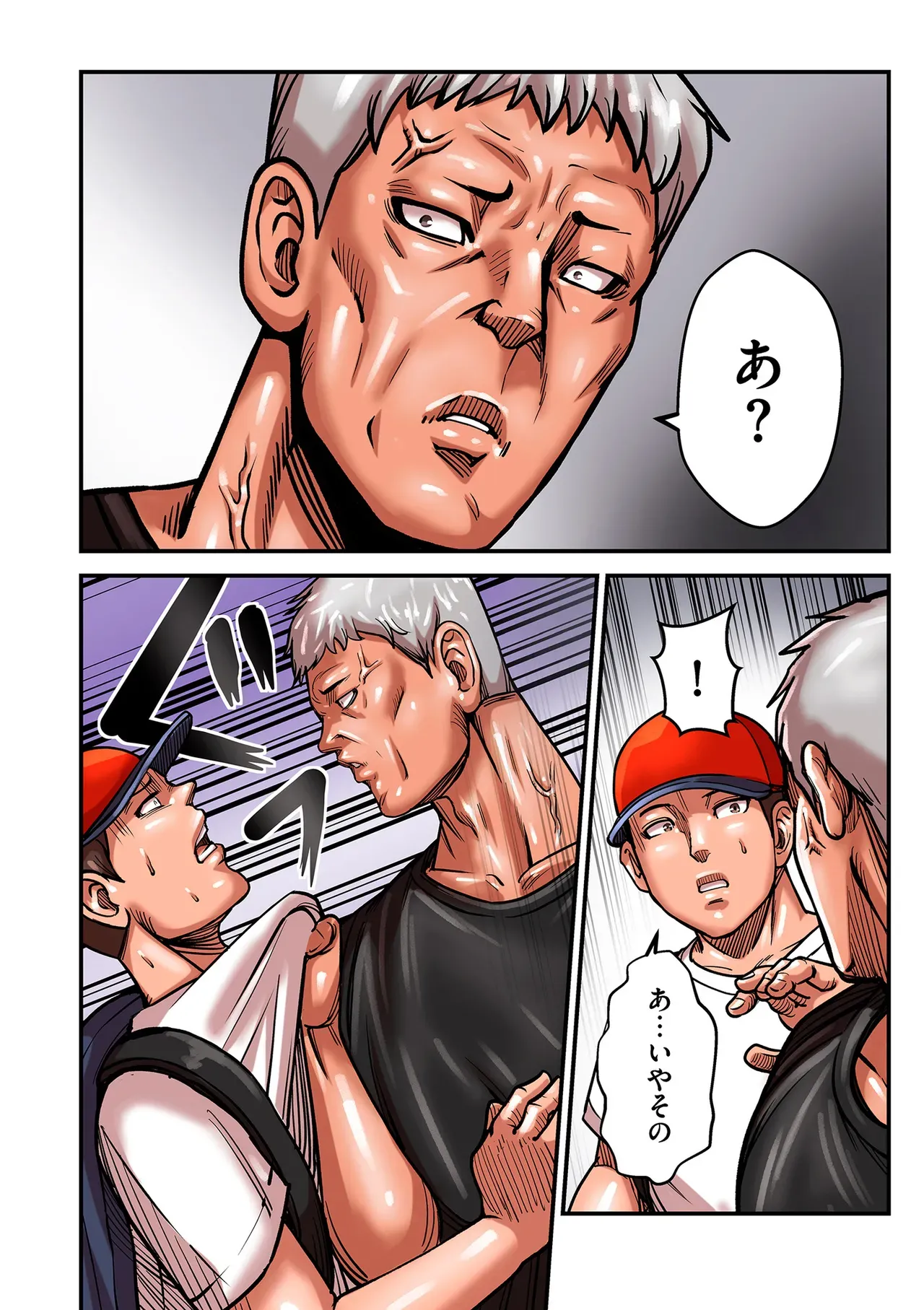 Page 105