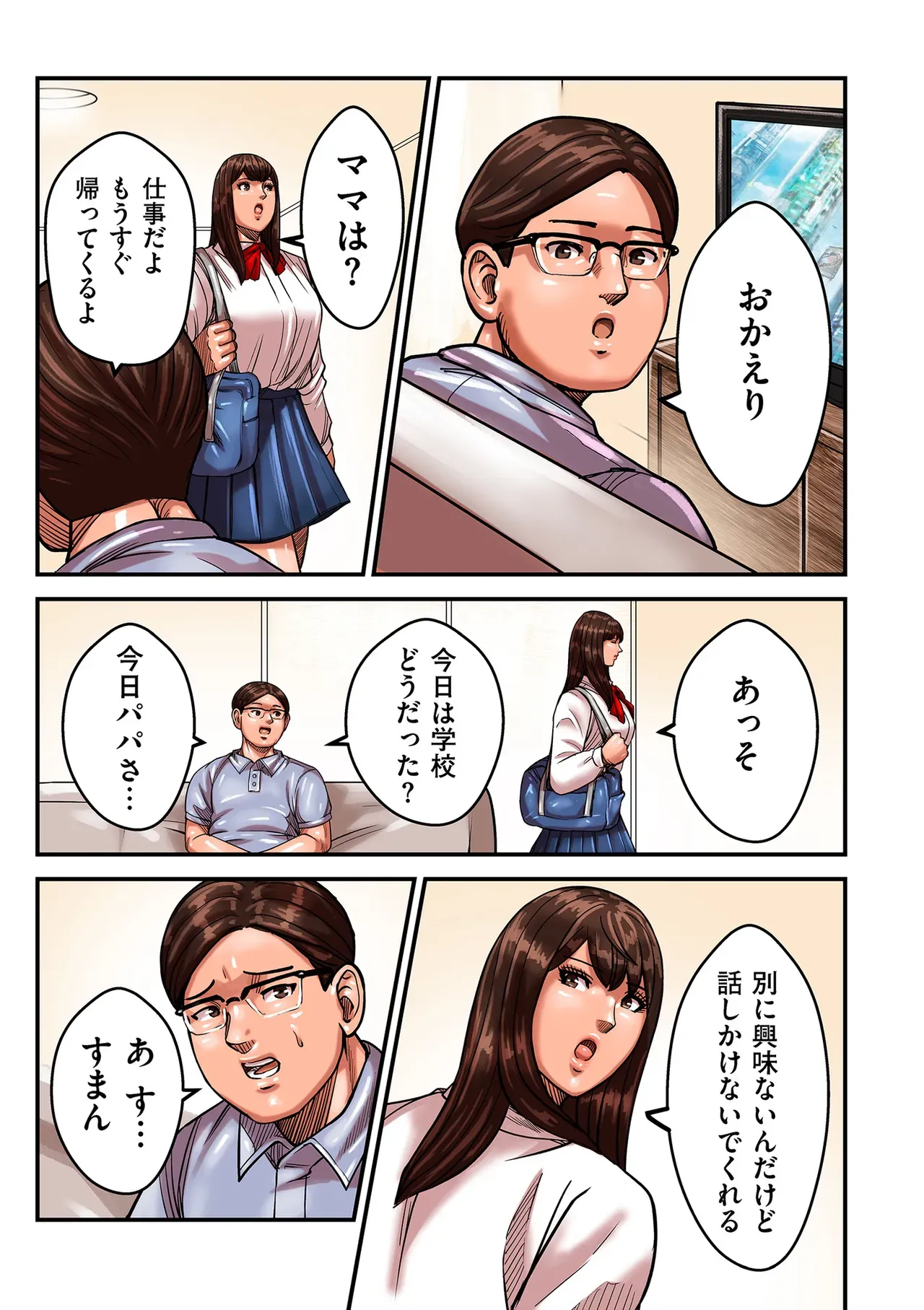 Page 108
