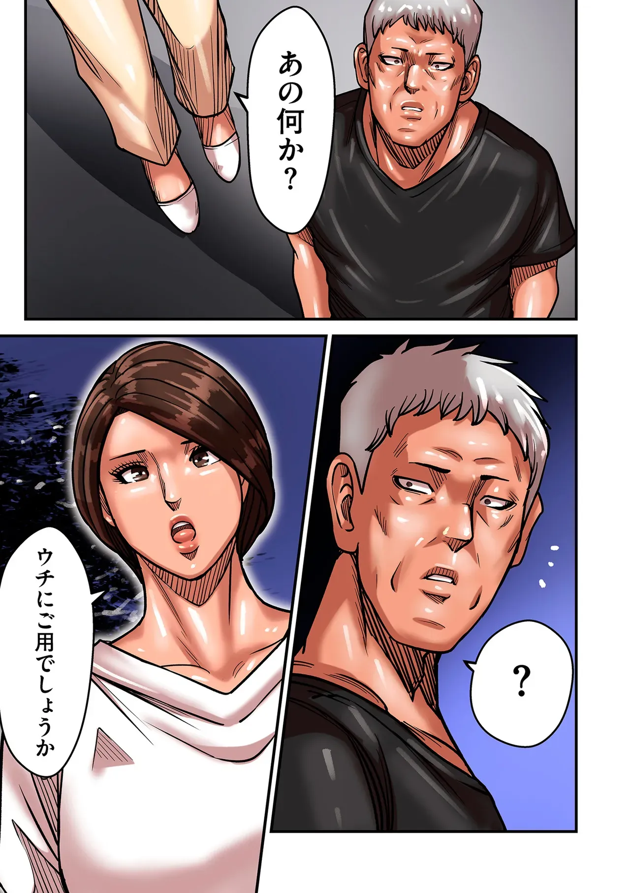 Page 112