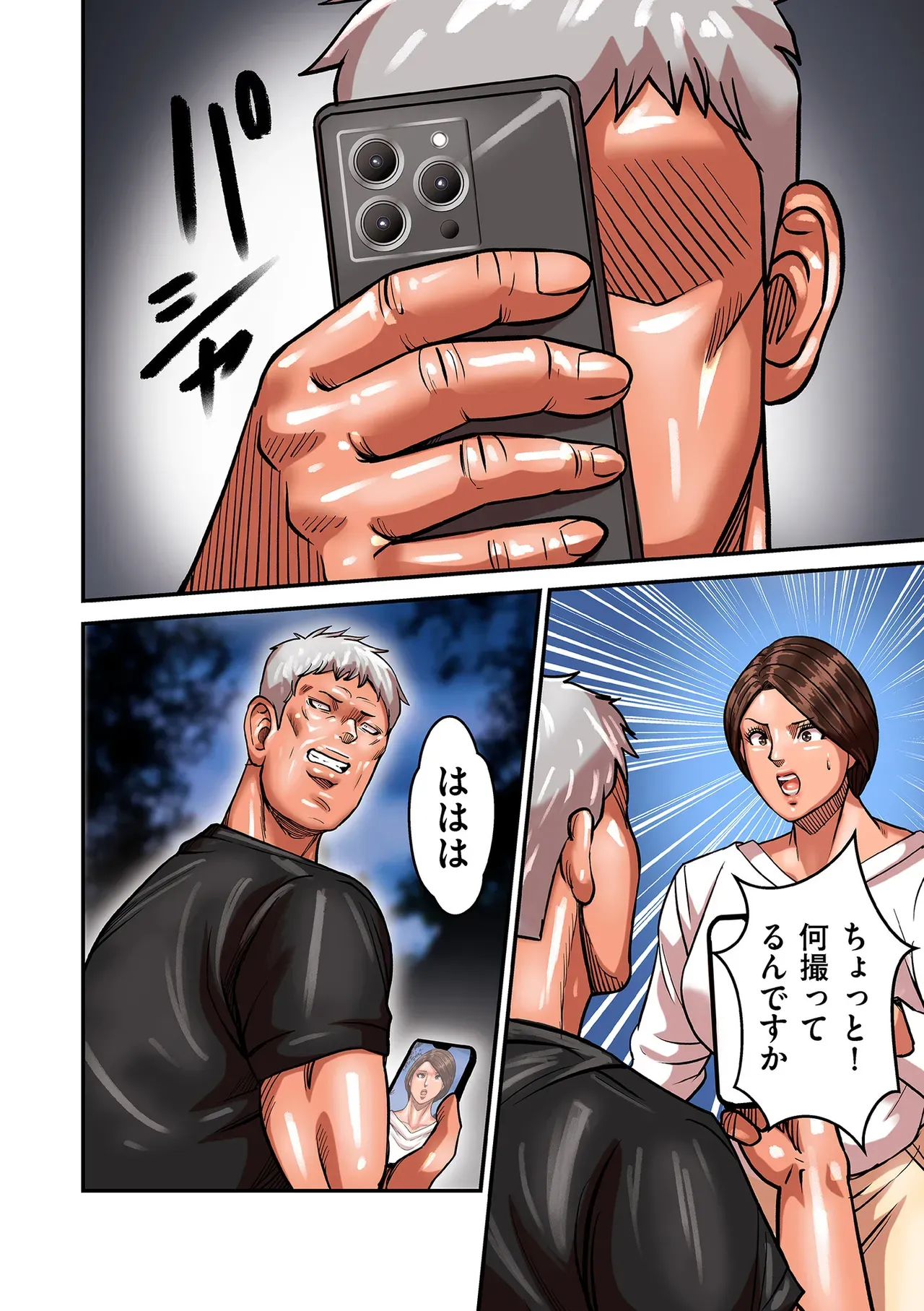 Page 115