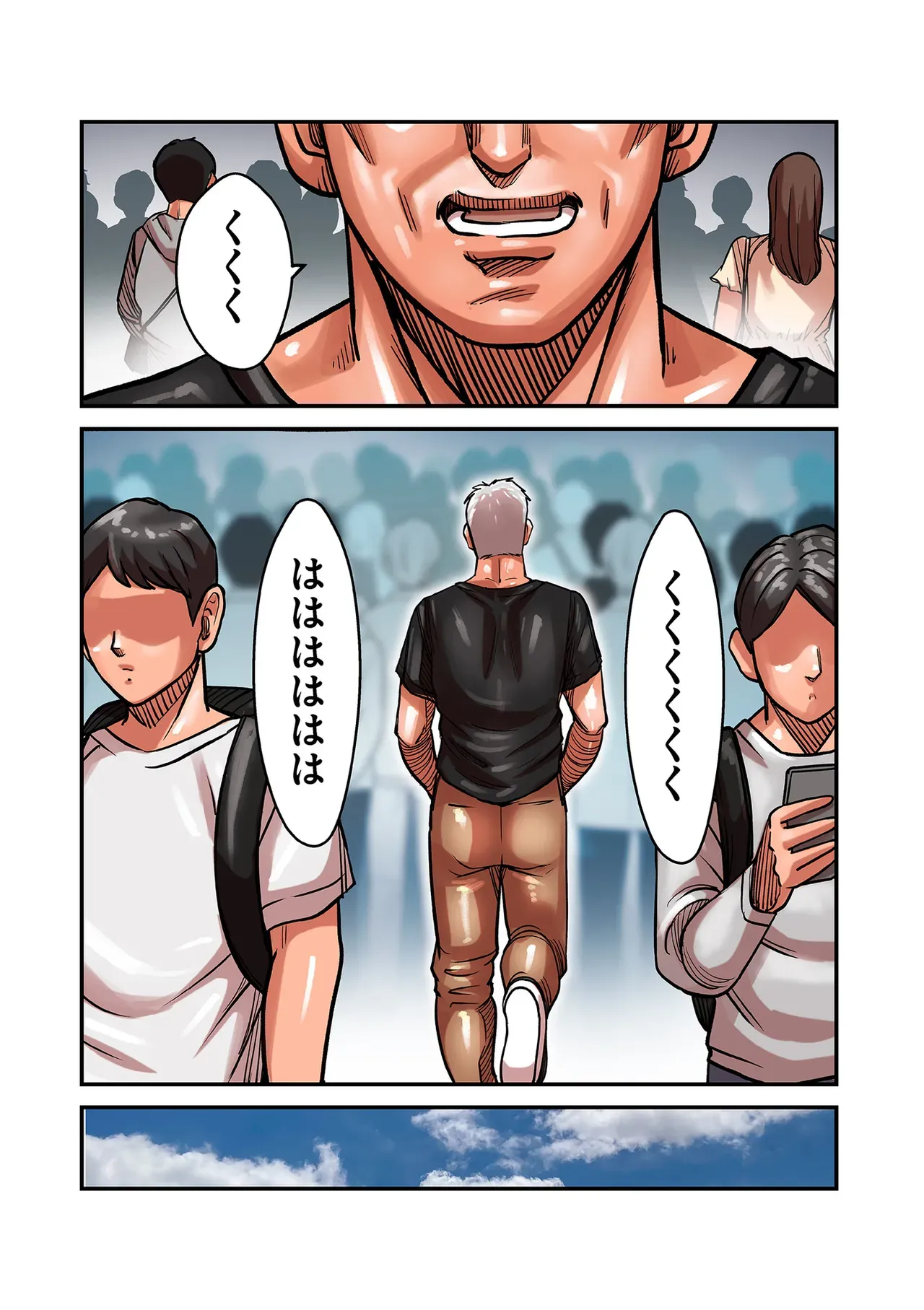 Page 125
