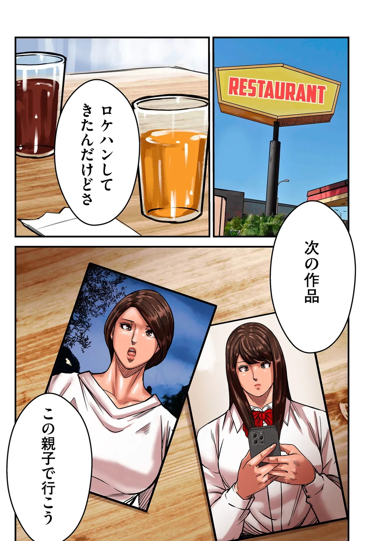 Page 126