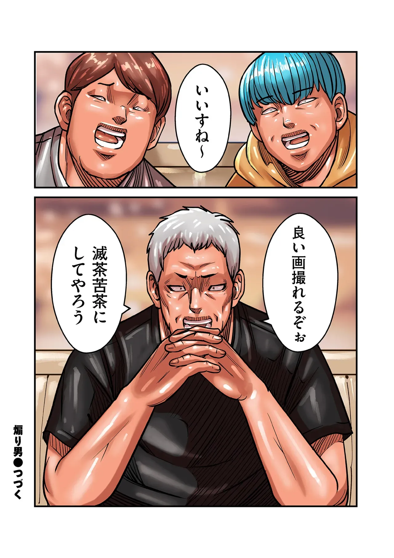 Page 127