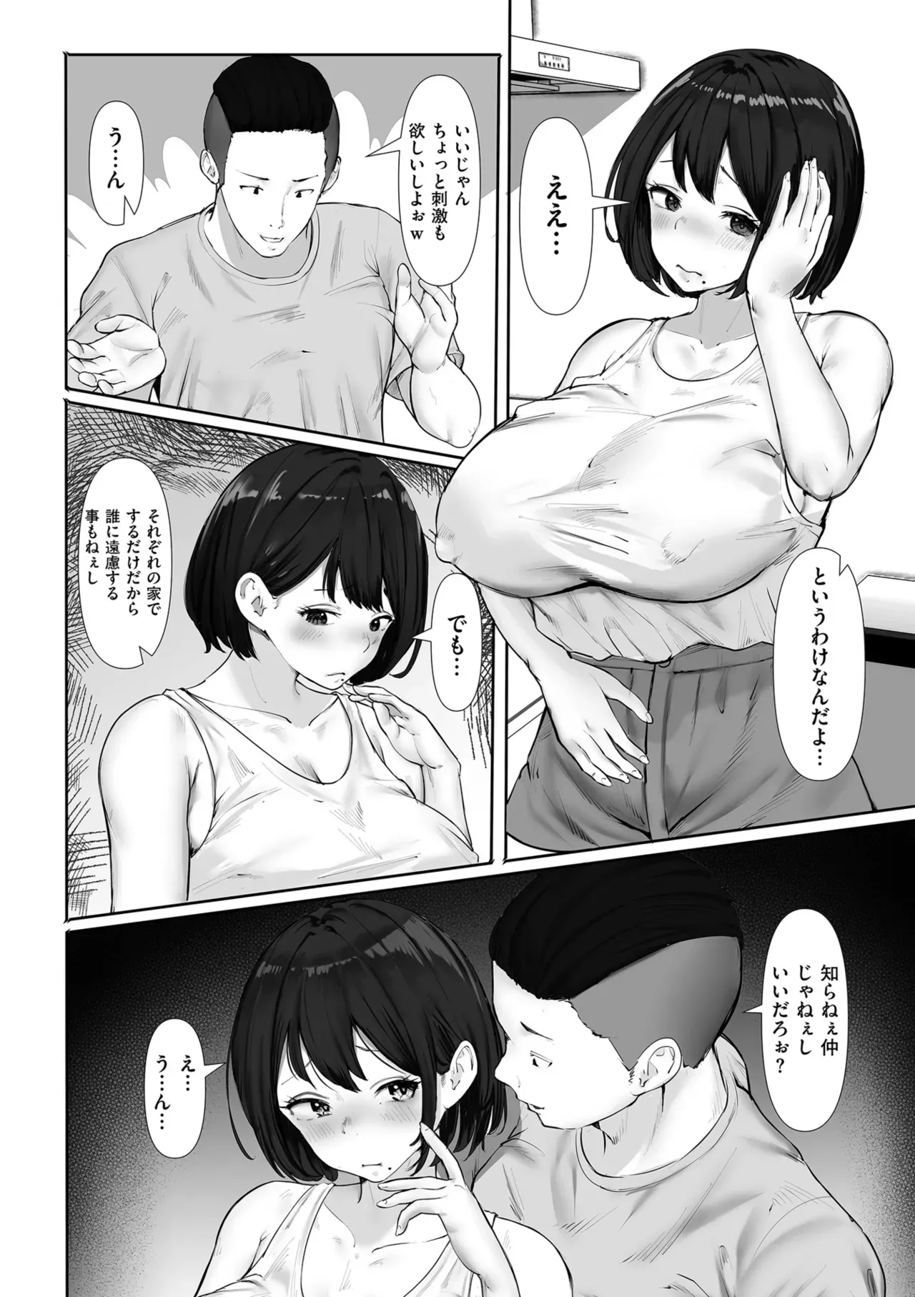 Page 131