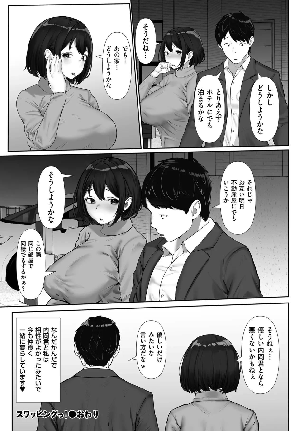Page 156