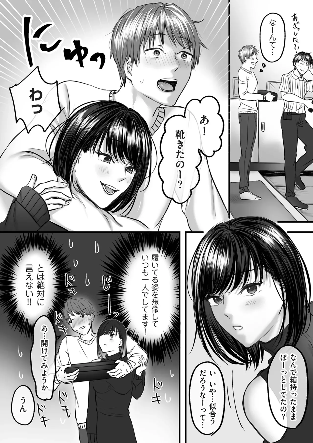 Page 161