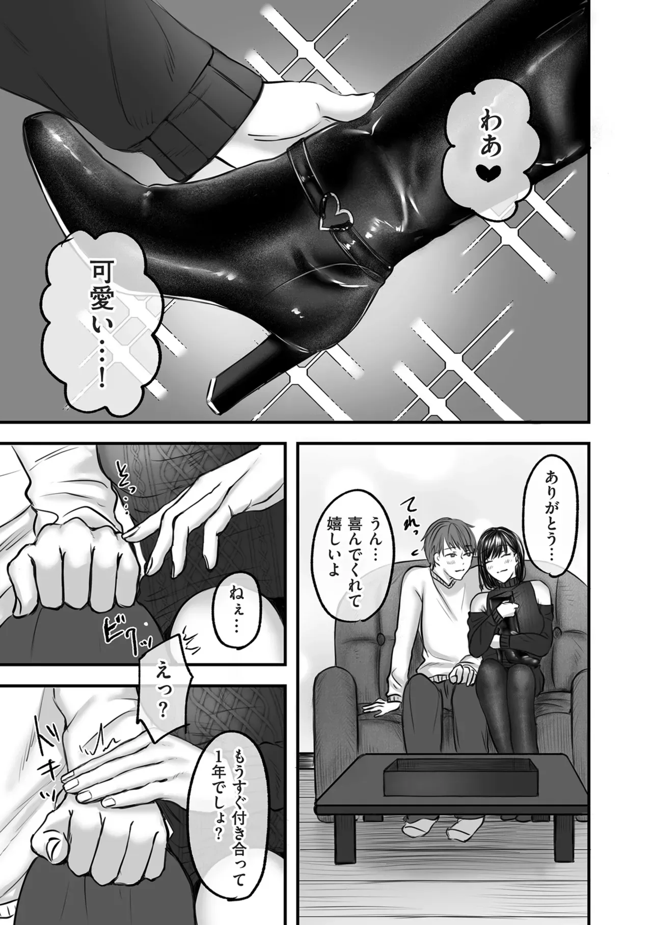 Page 162