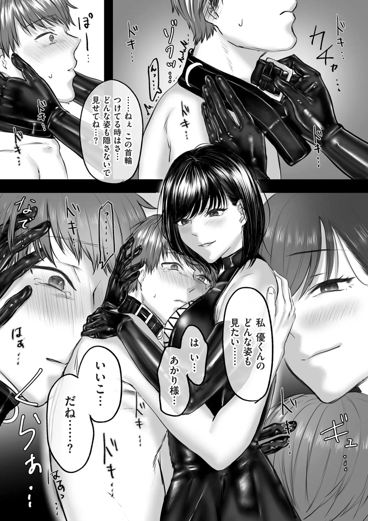 Page 167