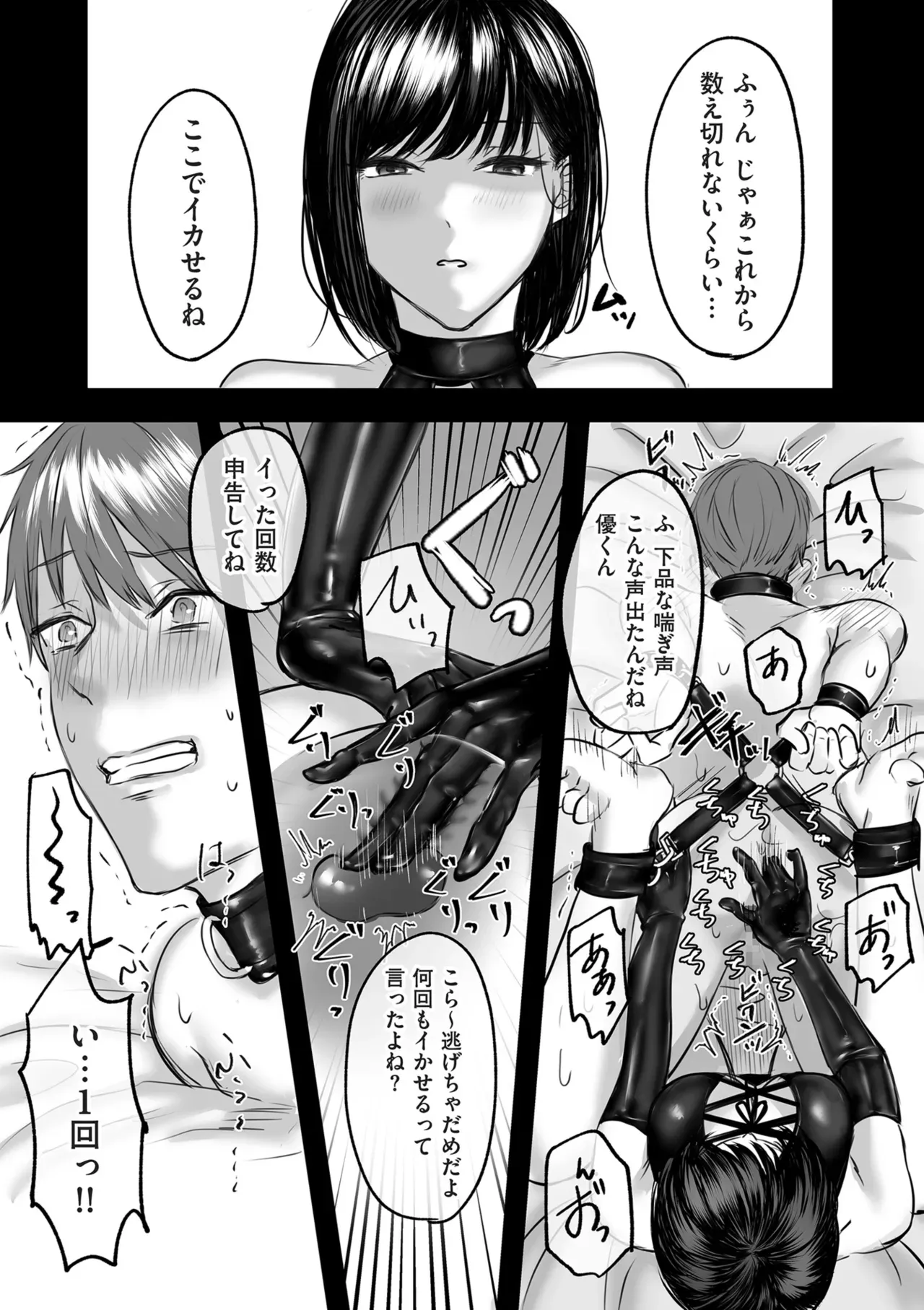 Page 172