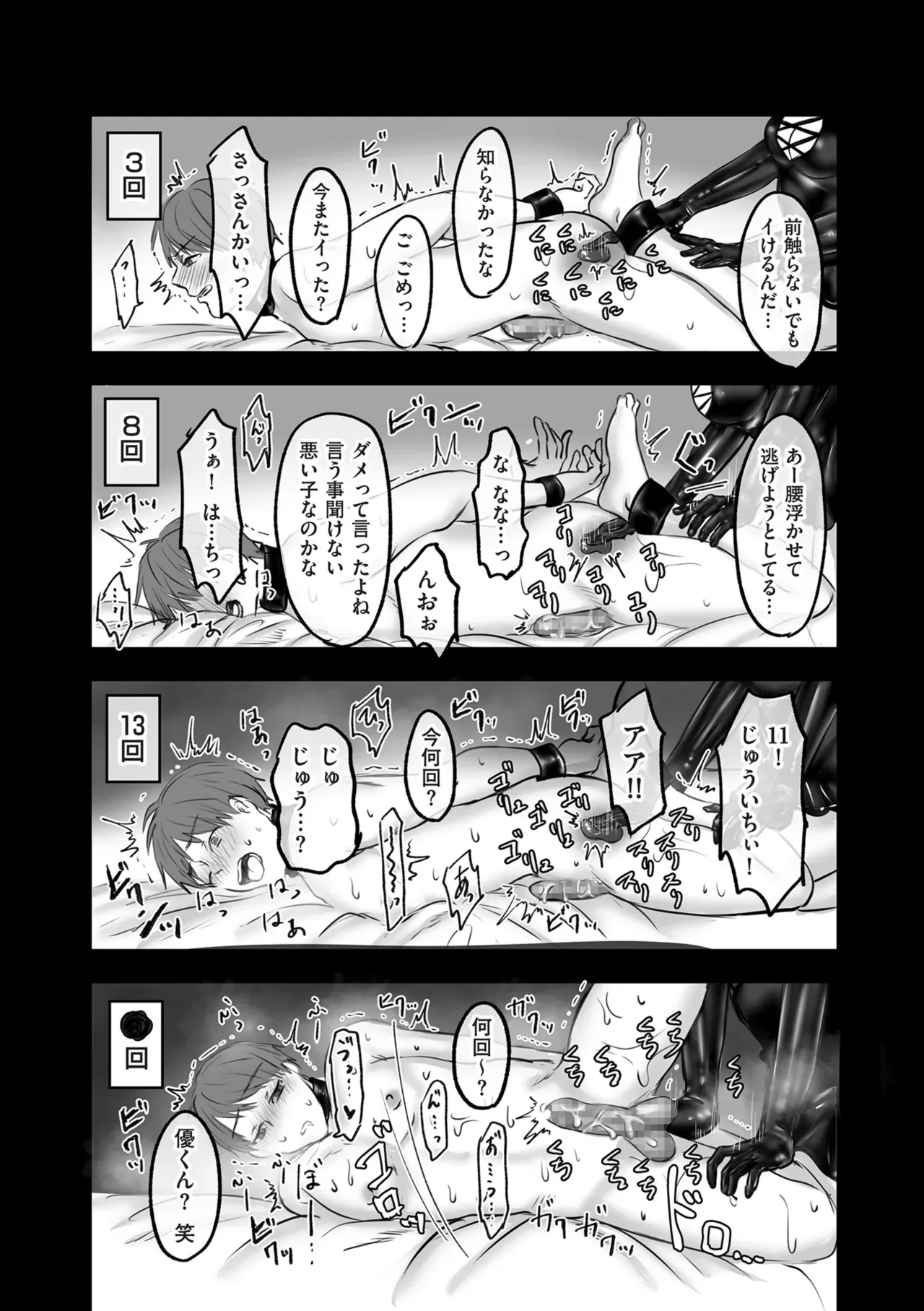 Page 173