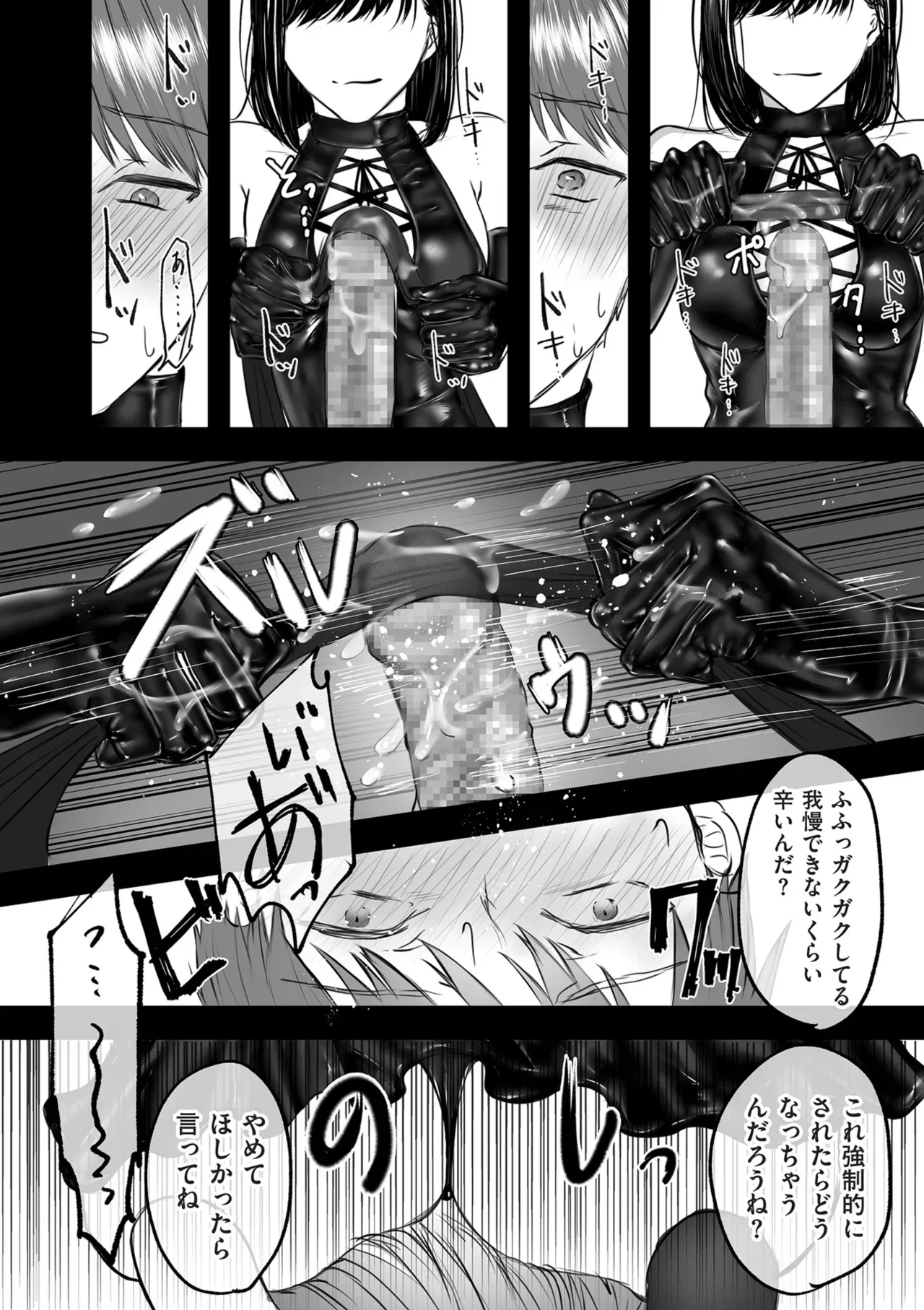 Page 175