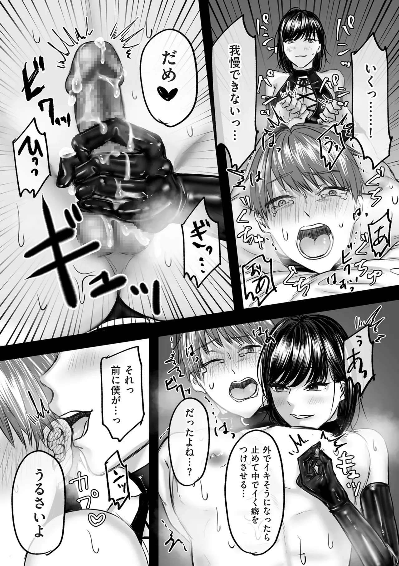 Page 182