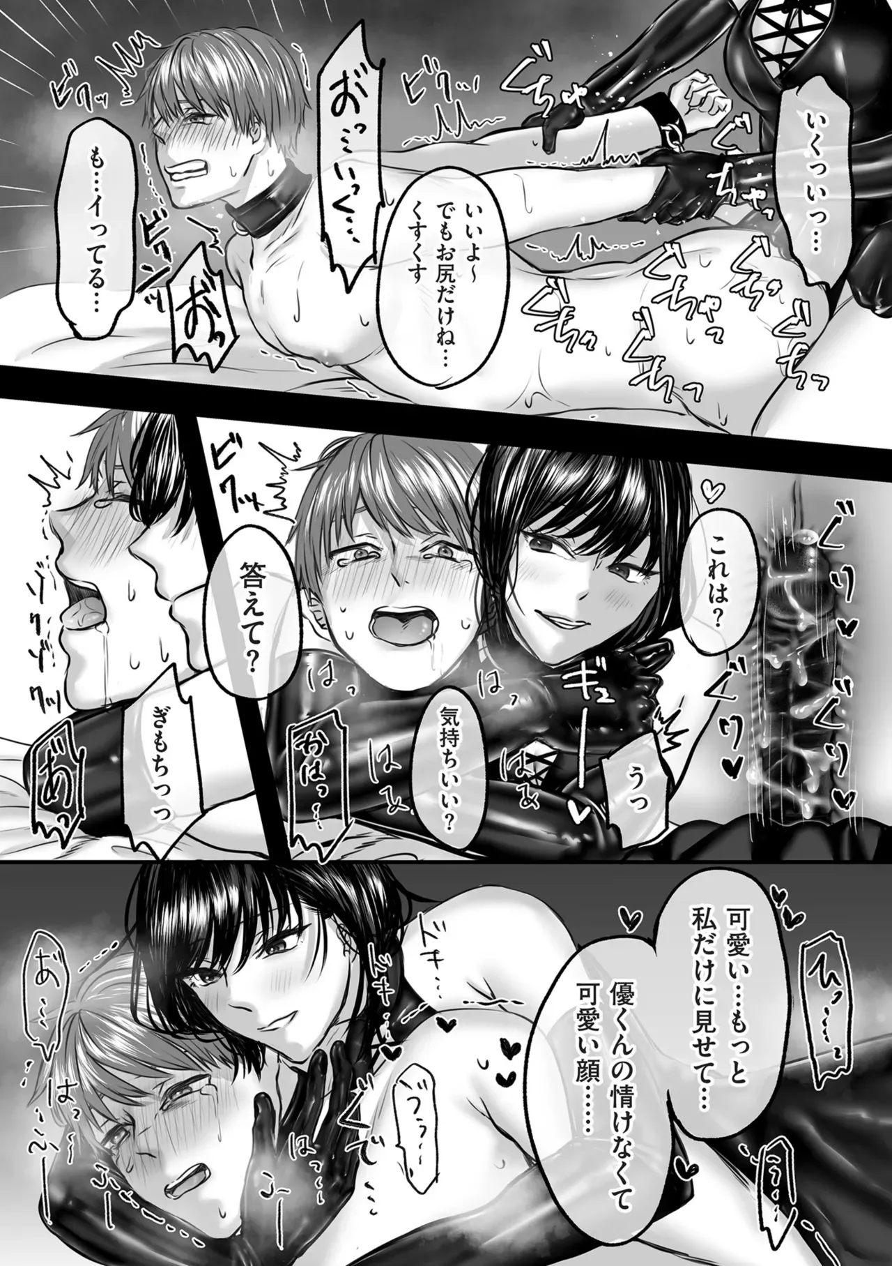 Page 183