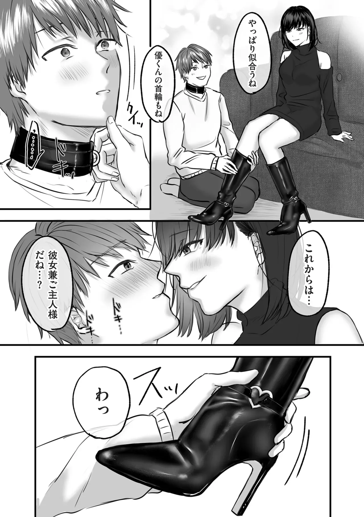 Page 187