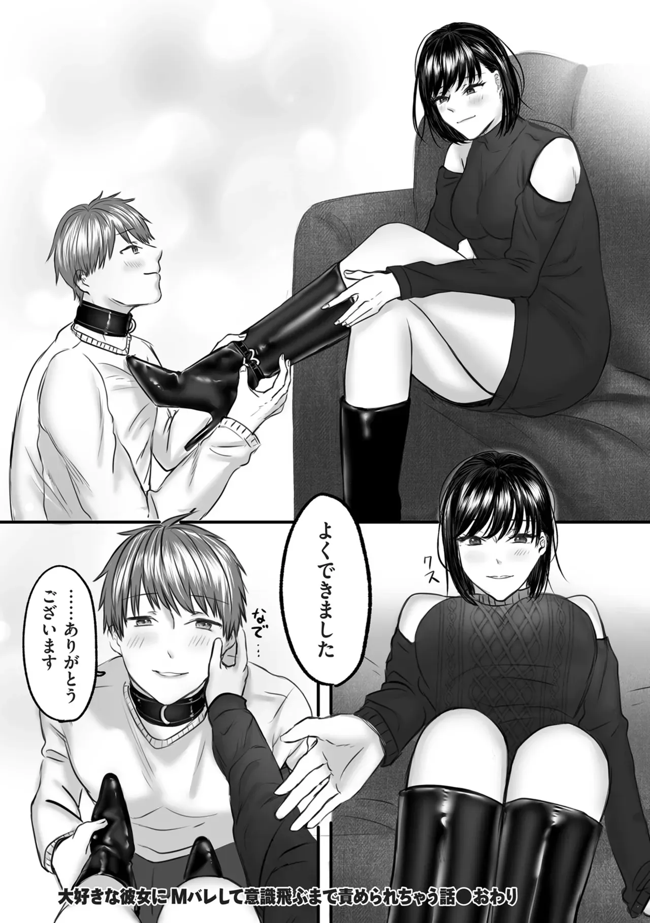 Page 189