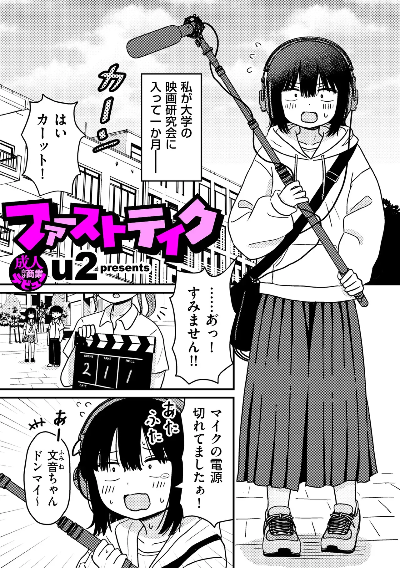 Page 190