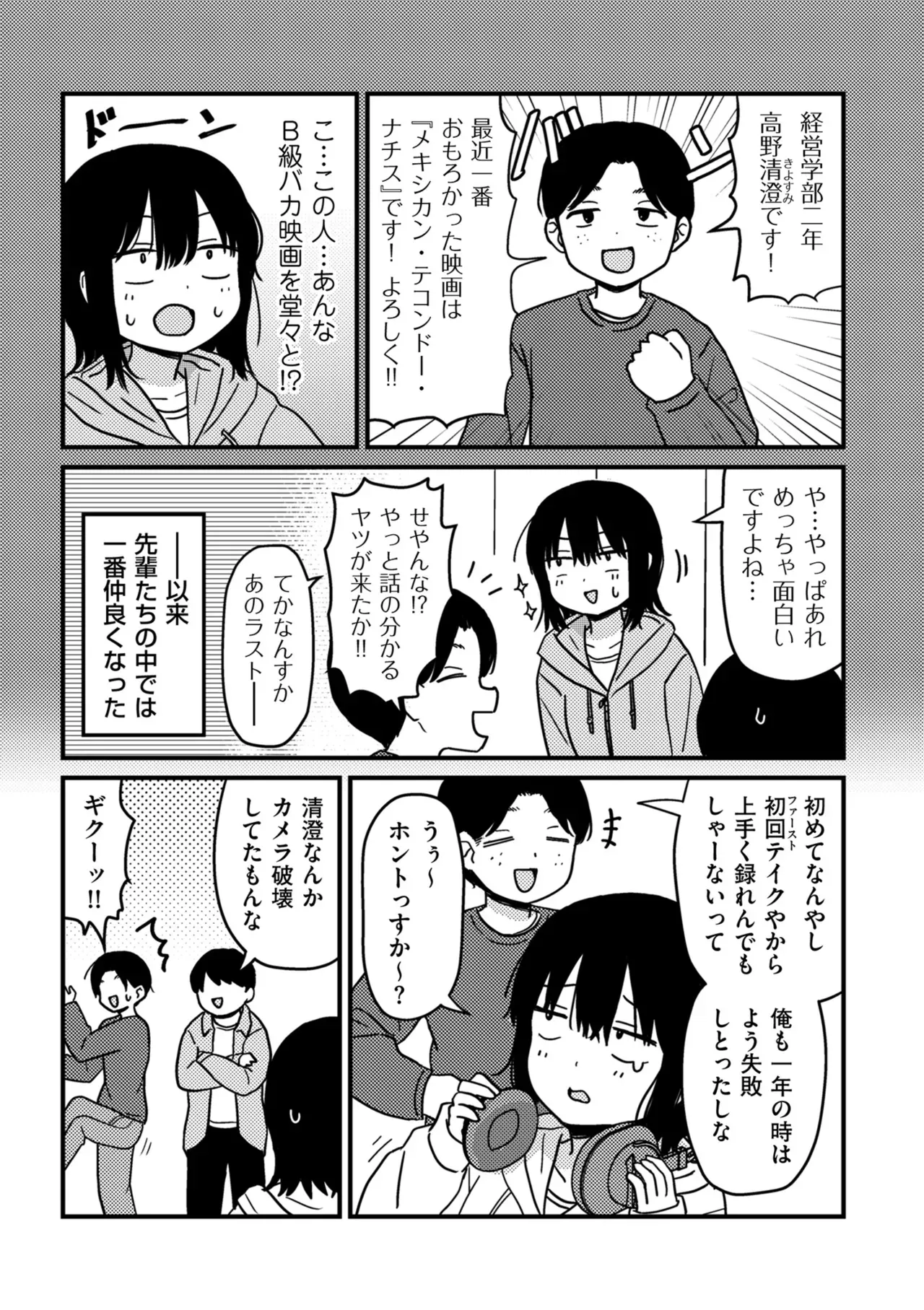 Page 192