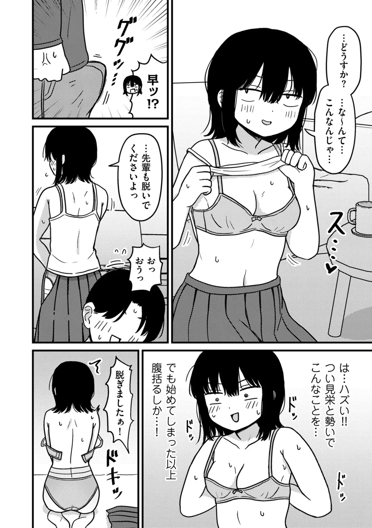 Page 199