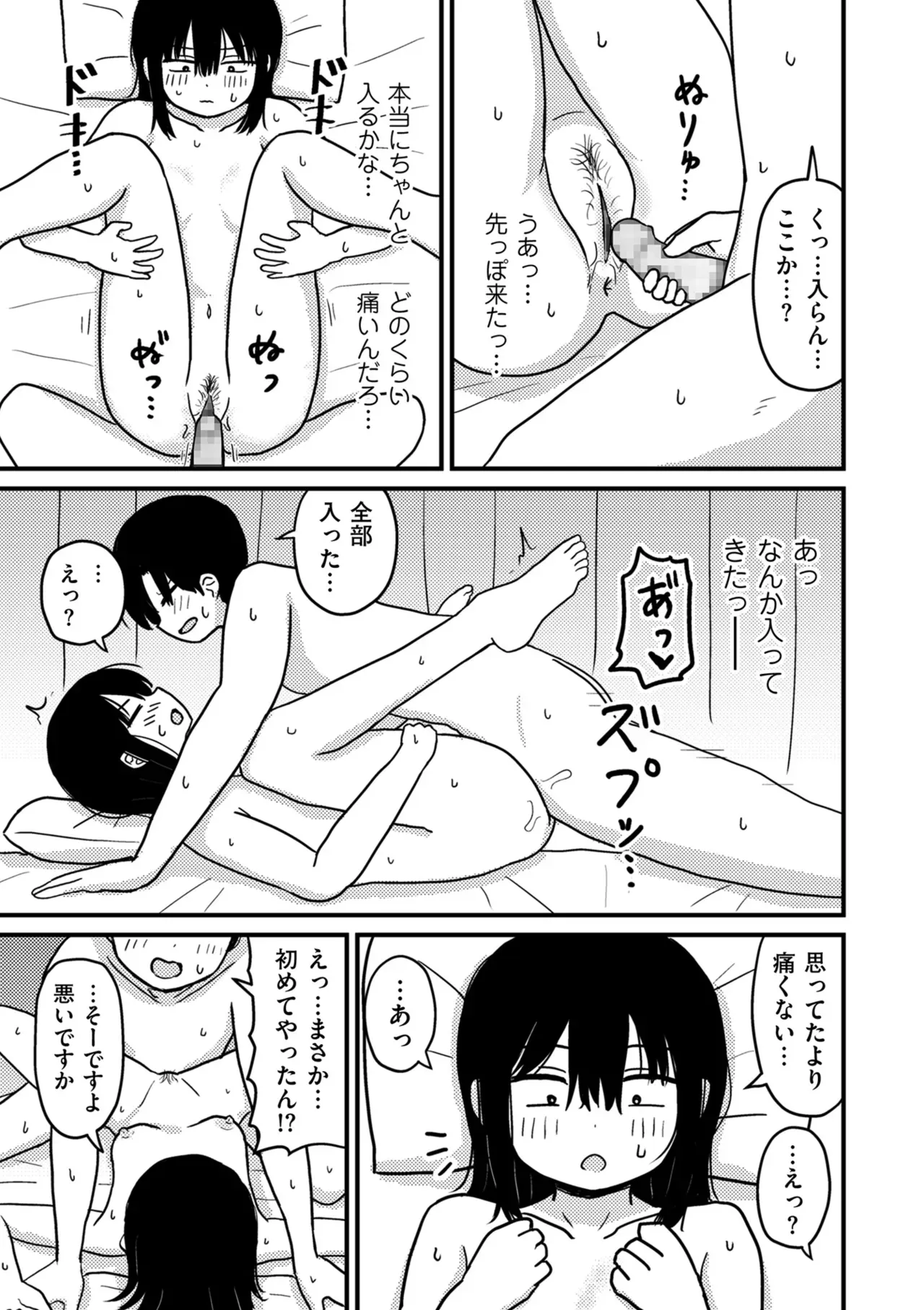 Page 204