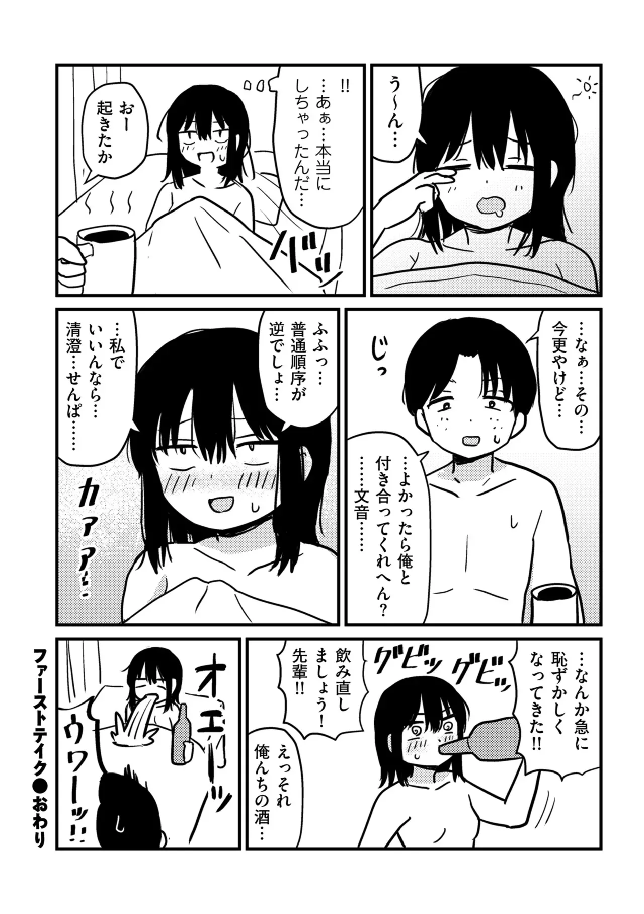 Page 213