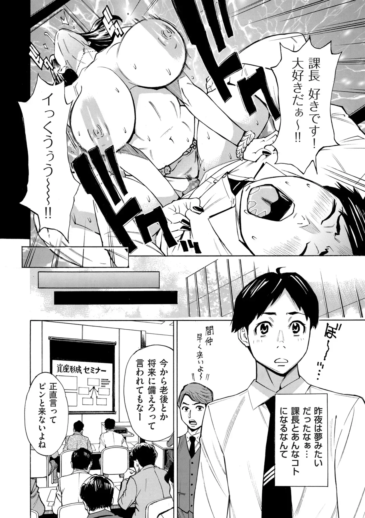 Page 217